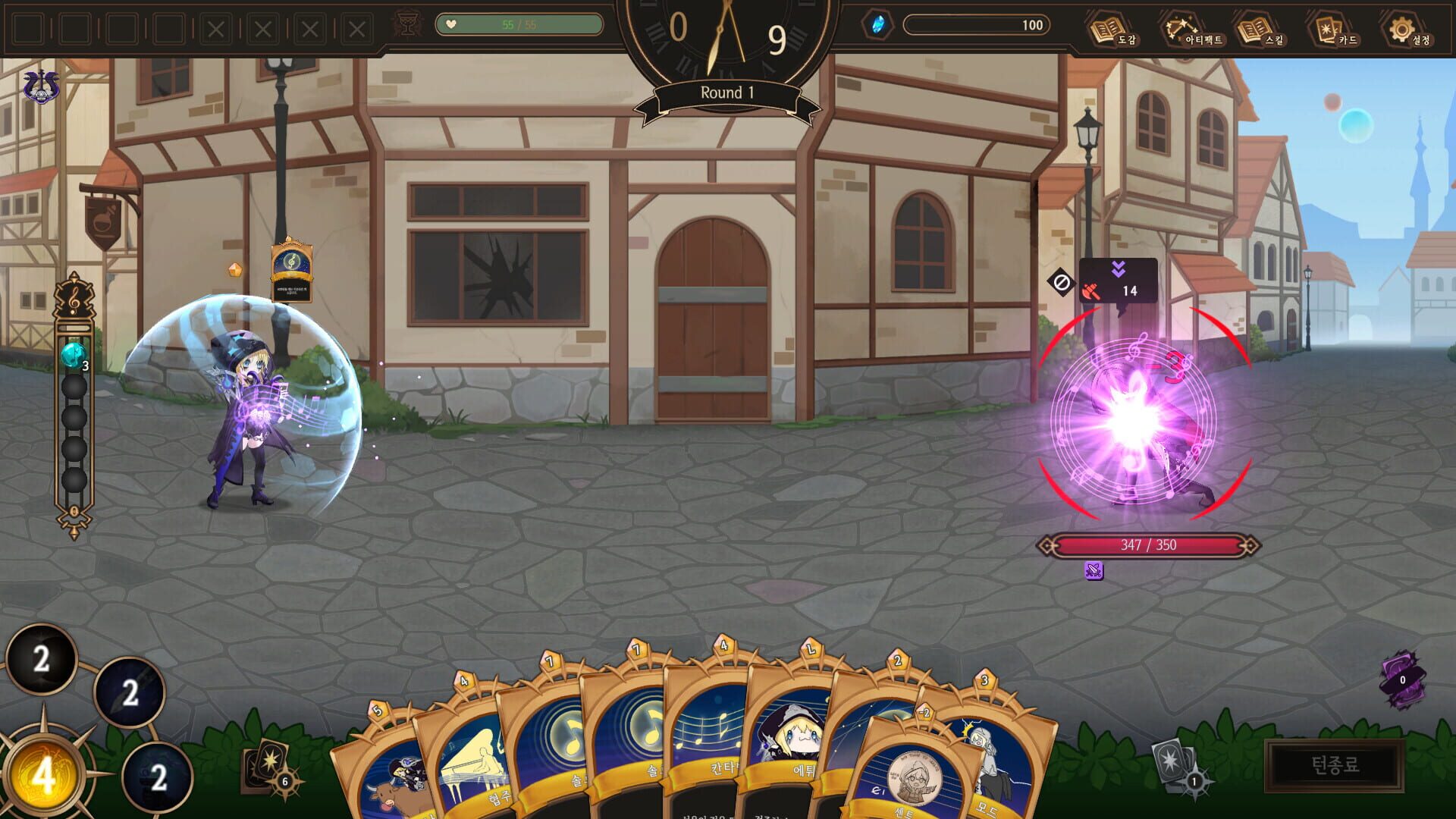 NoEL: Nothing on Elysion Line - Screenshot