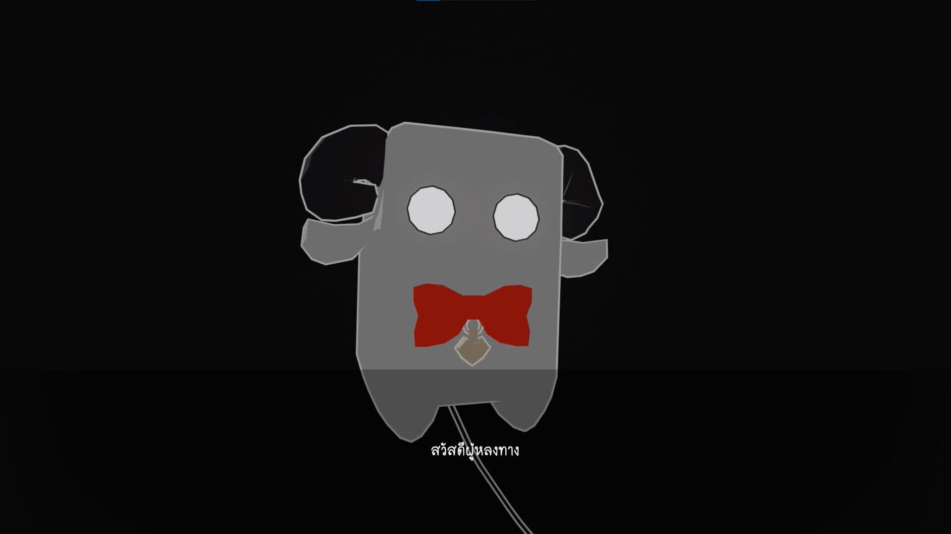 Move On - Screenshot