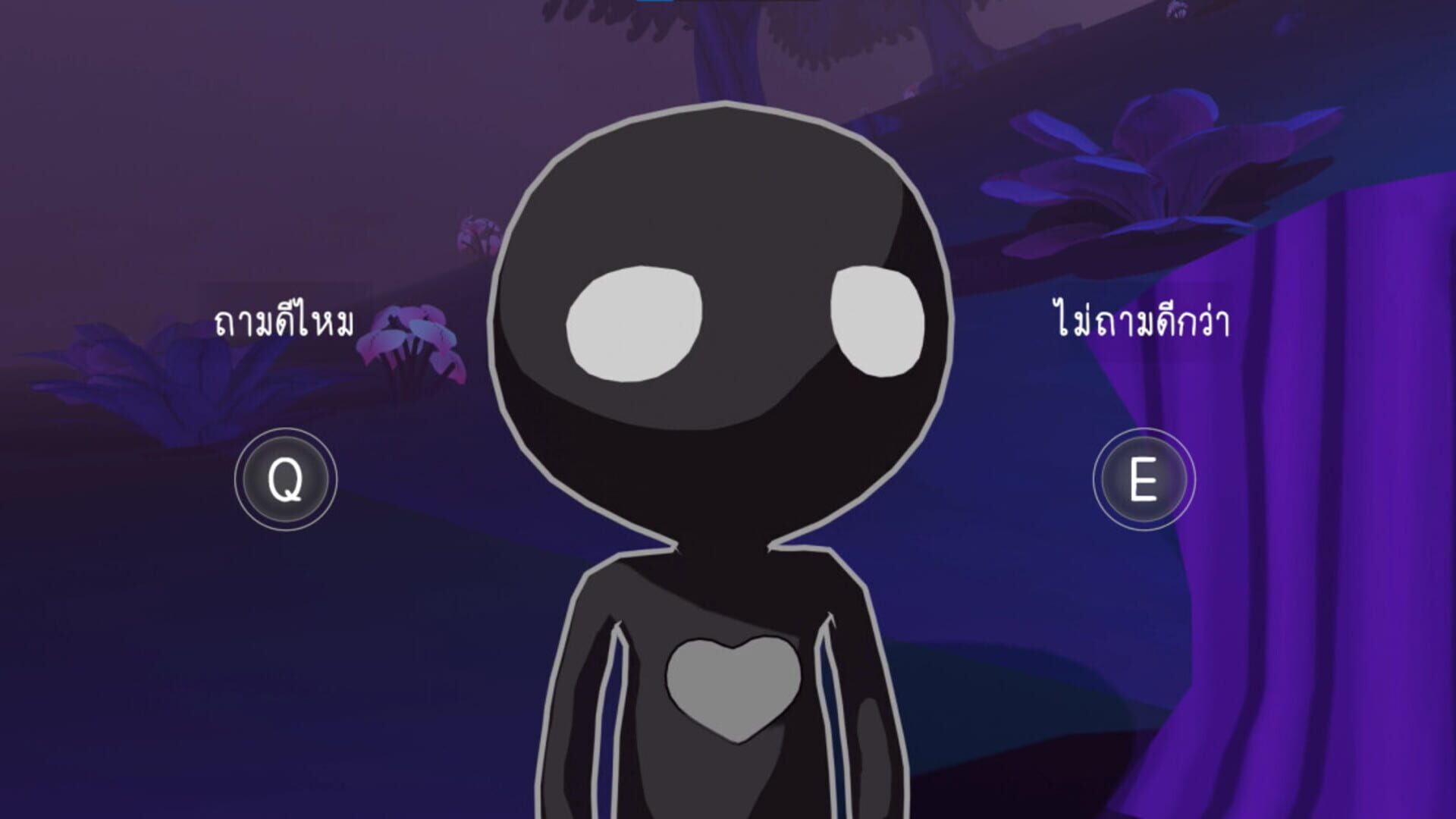 Move On - Screenshot