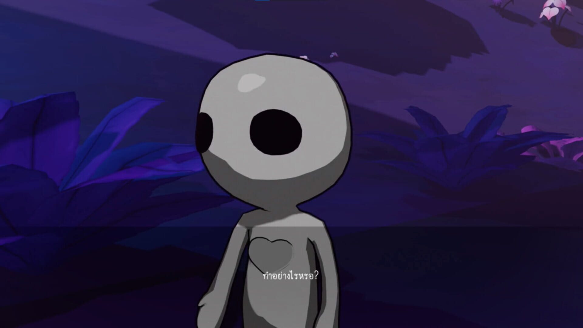 Move On - Screenshot