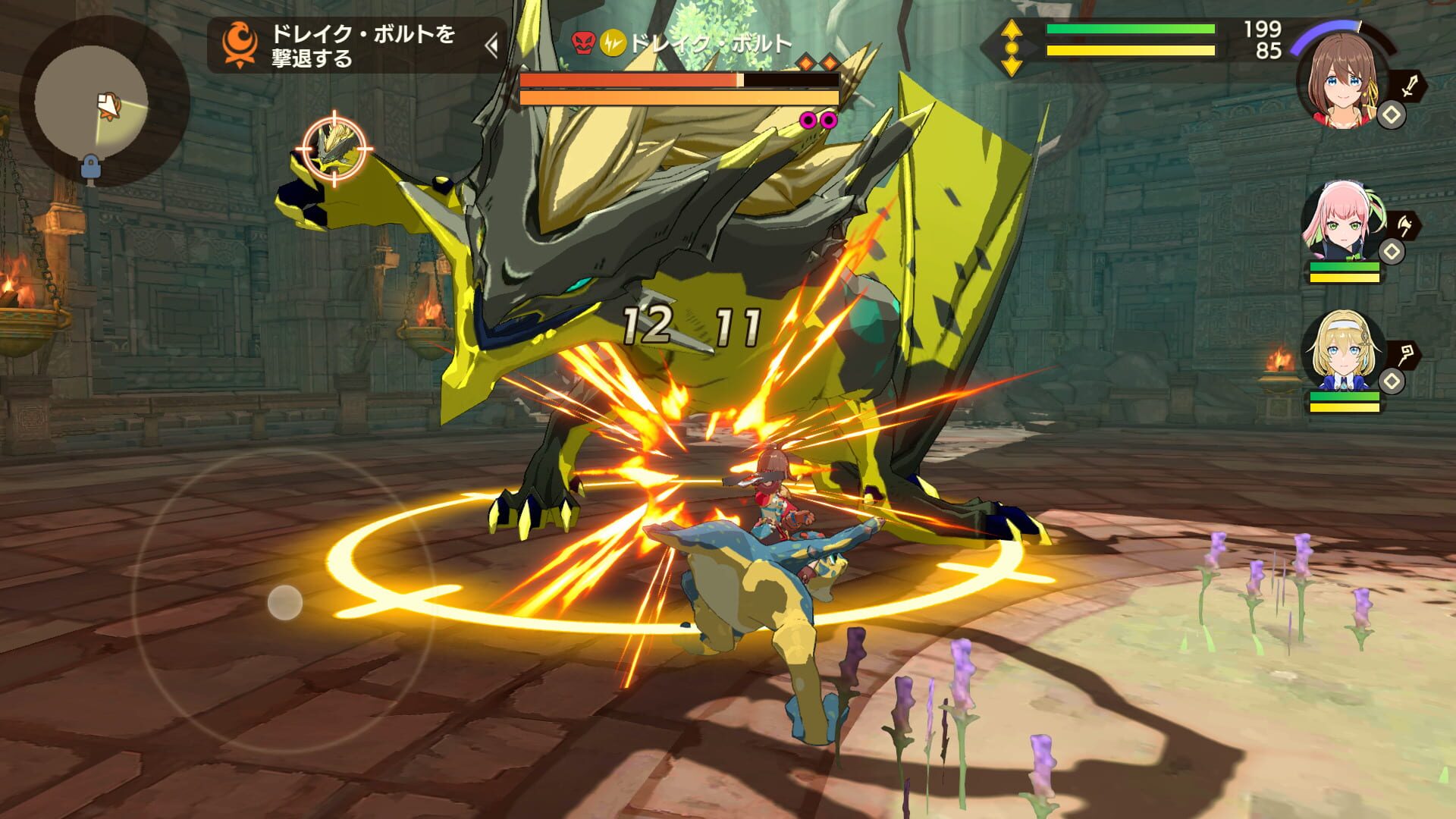 Monster Universe - Screenshot