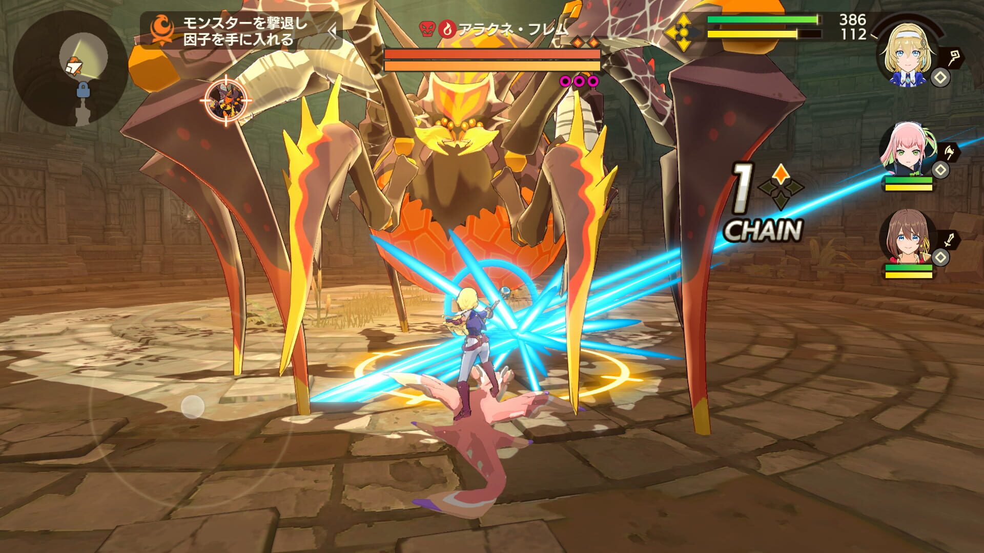 Monster Universe - Screenshot