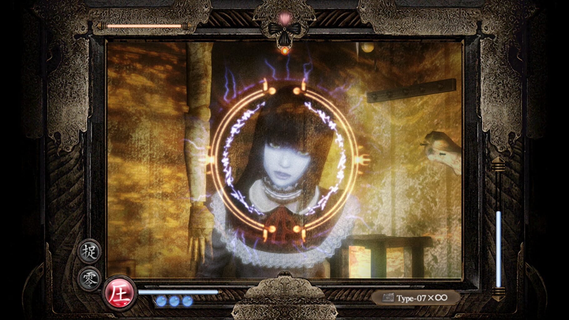 Fatal Frame: Mask of the Lunar Eclipse - Digital Deluxe Edition screenshot
