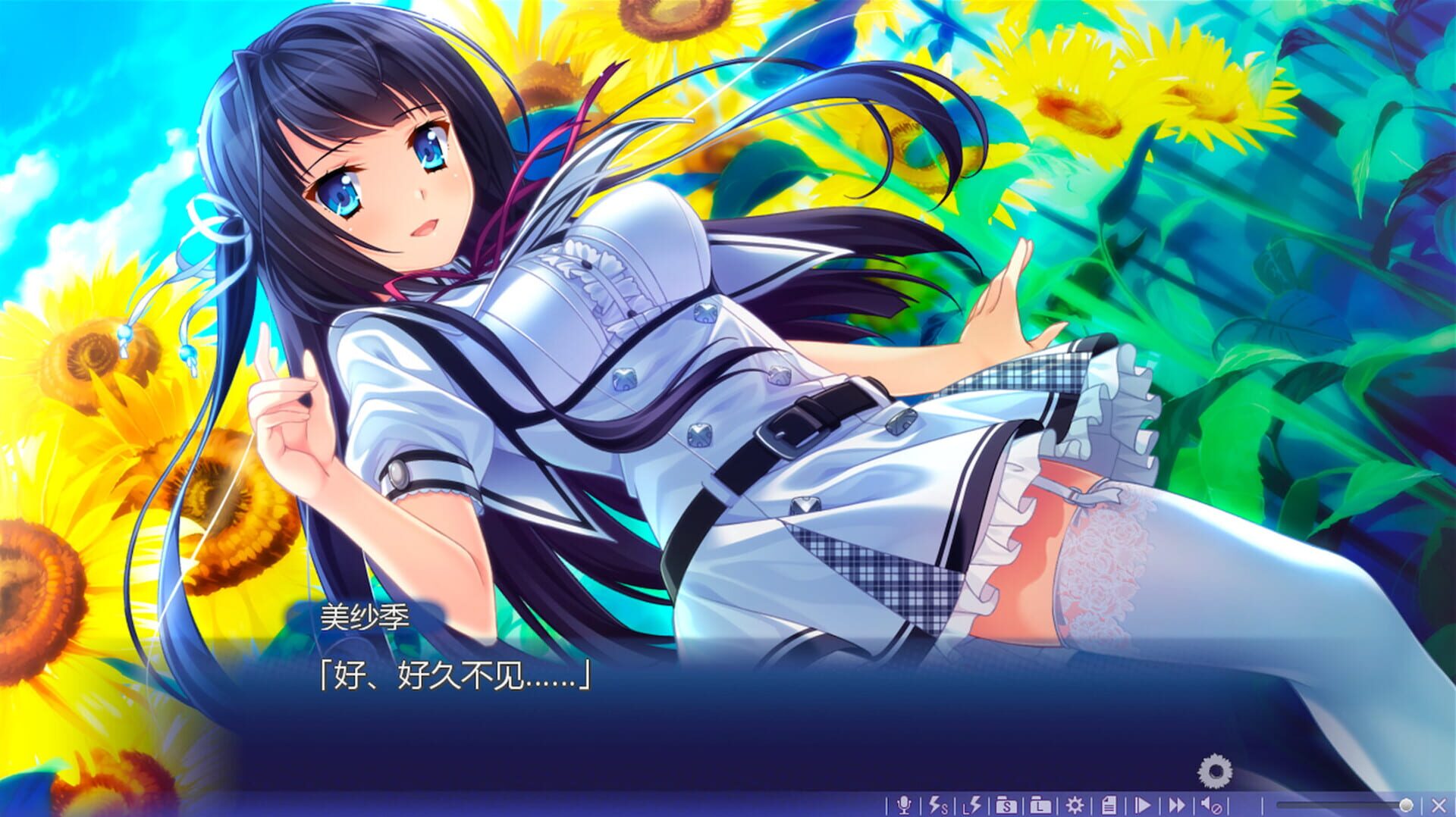 Natsu no Iro no Nostalgia - Screenshot