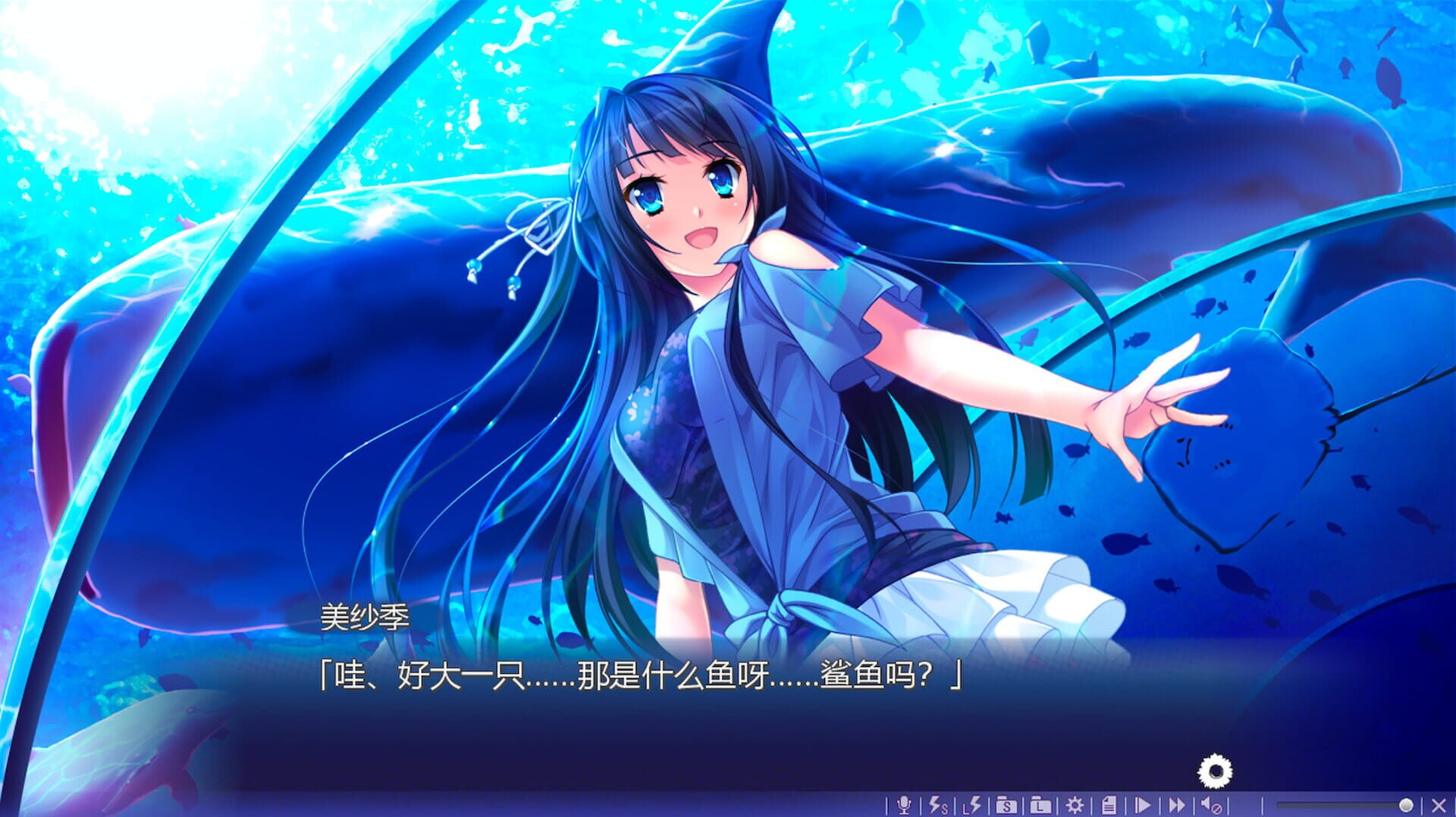 Natsu no Iro no Nostalgia - Screenshot