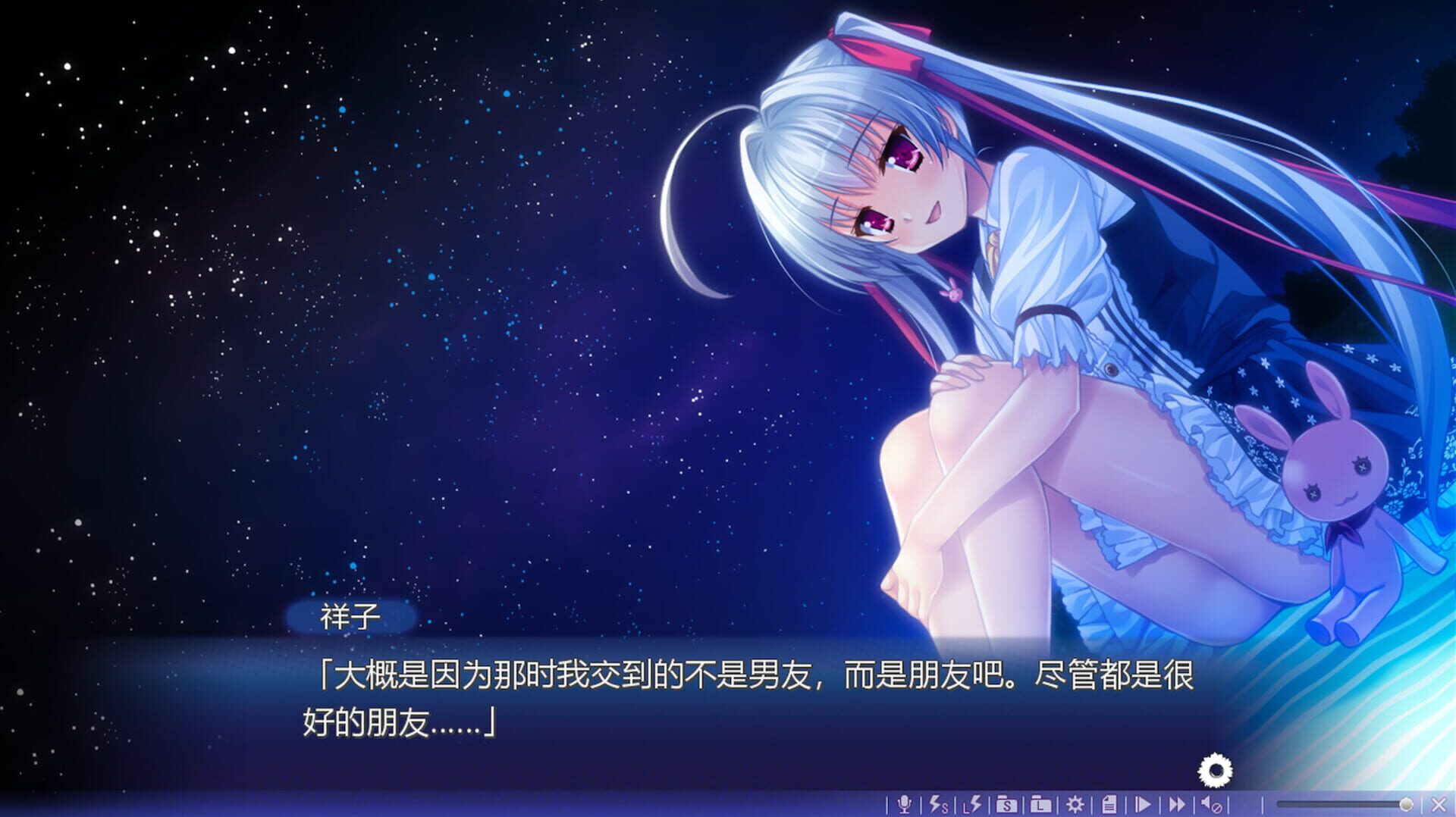 Natsu no Iro no Nostalgia - Screenshot