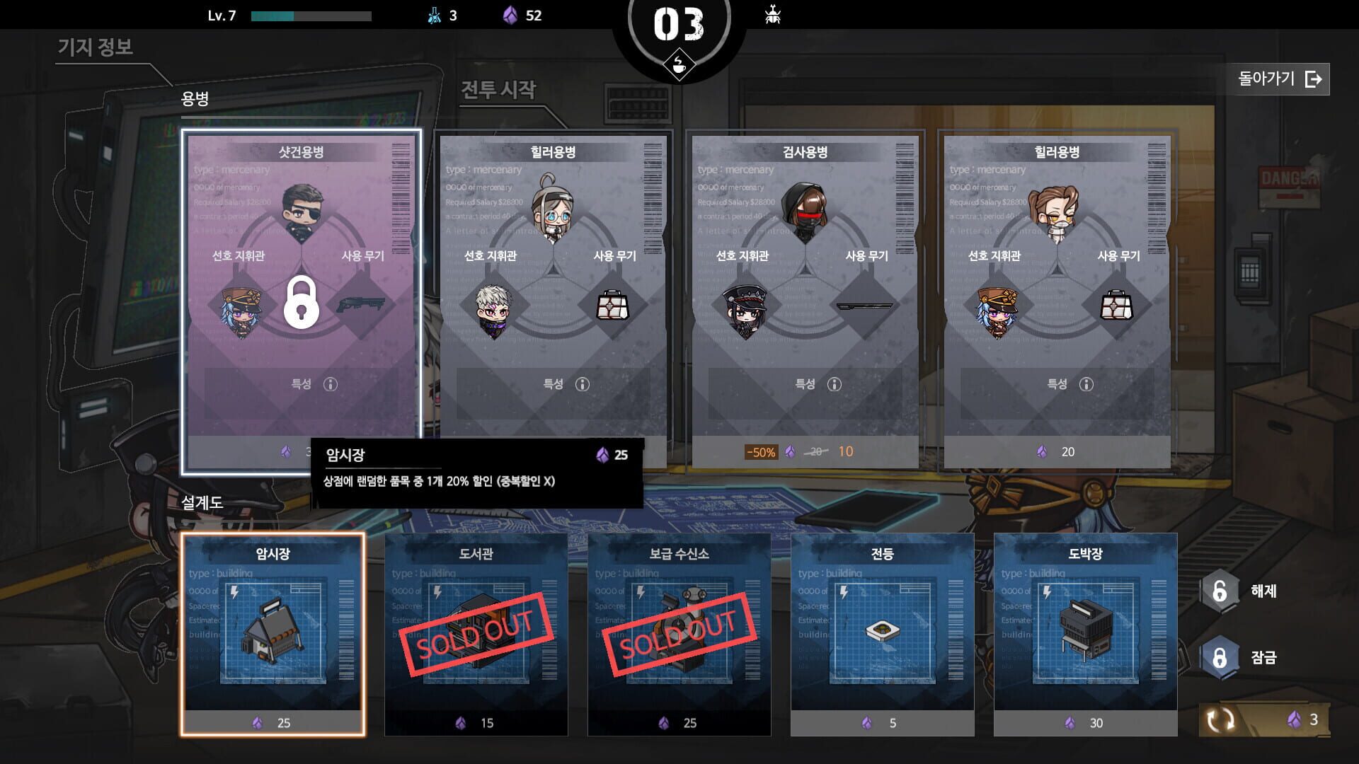 Crimson Connect Origin - Screenshot