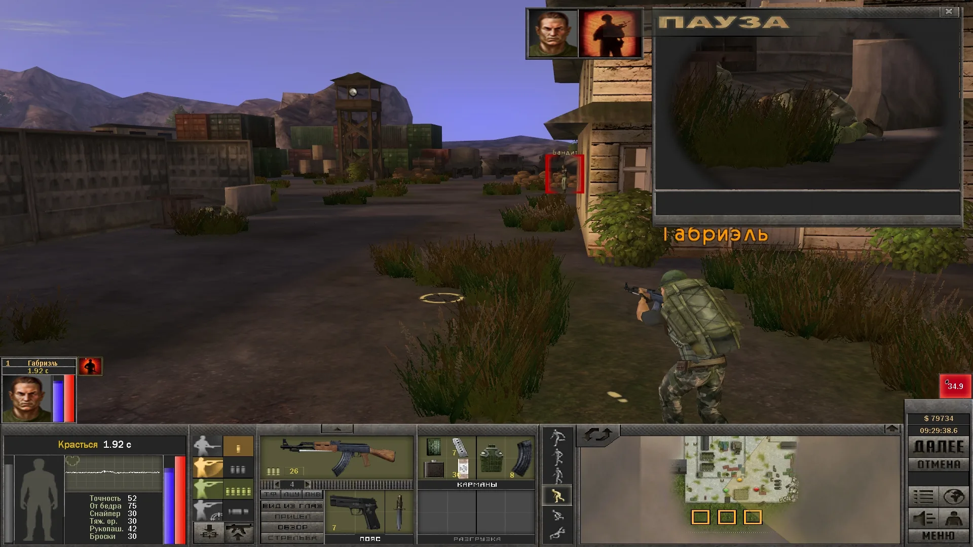 Game media