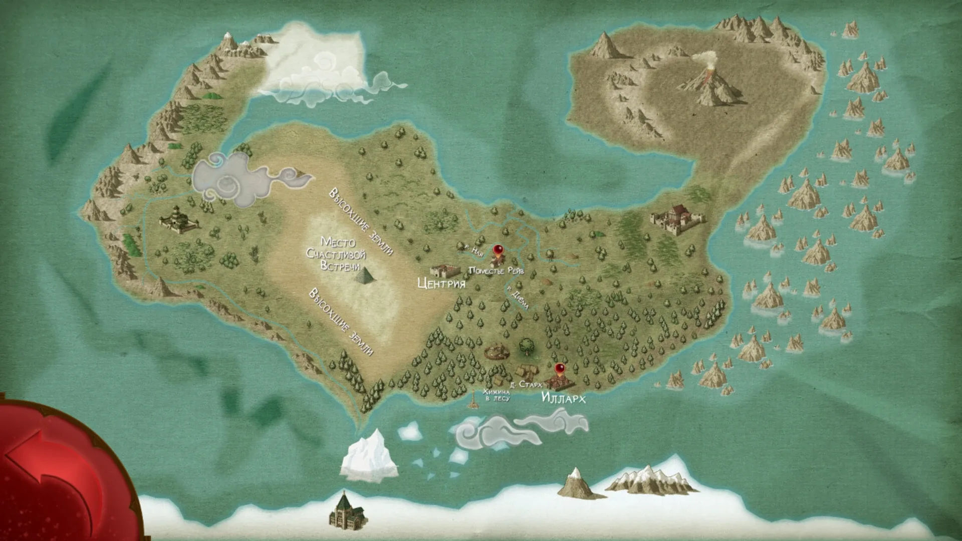 Feast: Book One - Family Ties