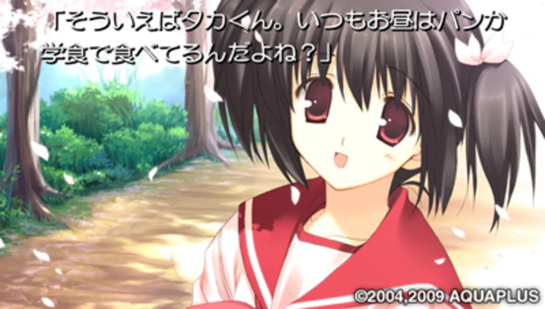Captura de pantalla - To Heart 2 Portable