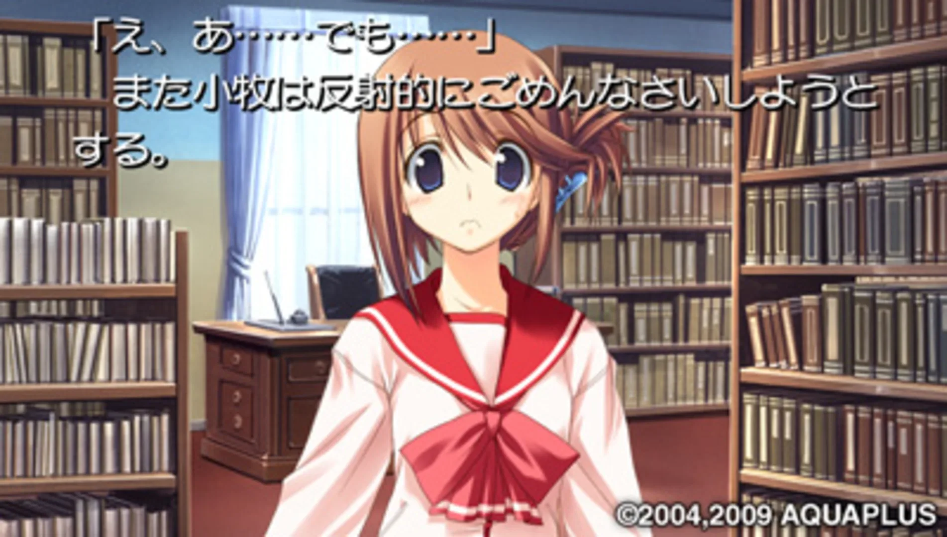 Captura de pantalla - To Heart 2 Portable