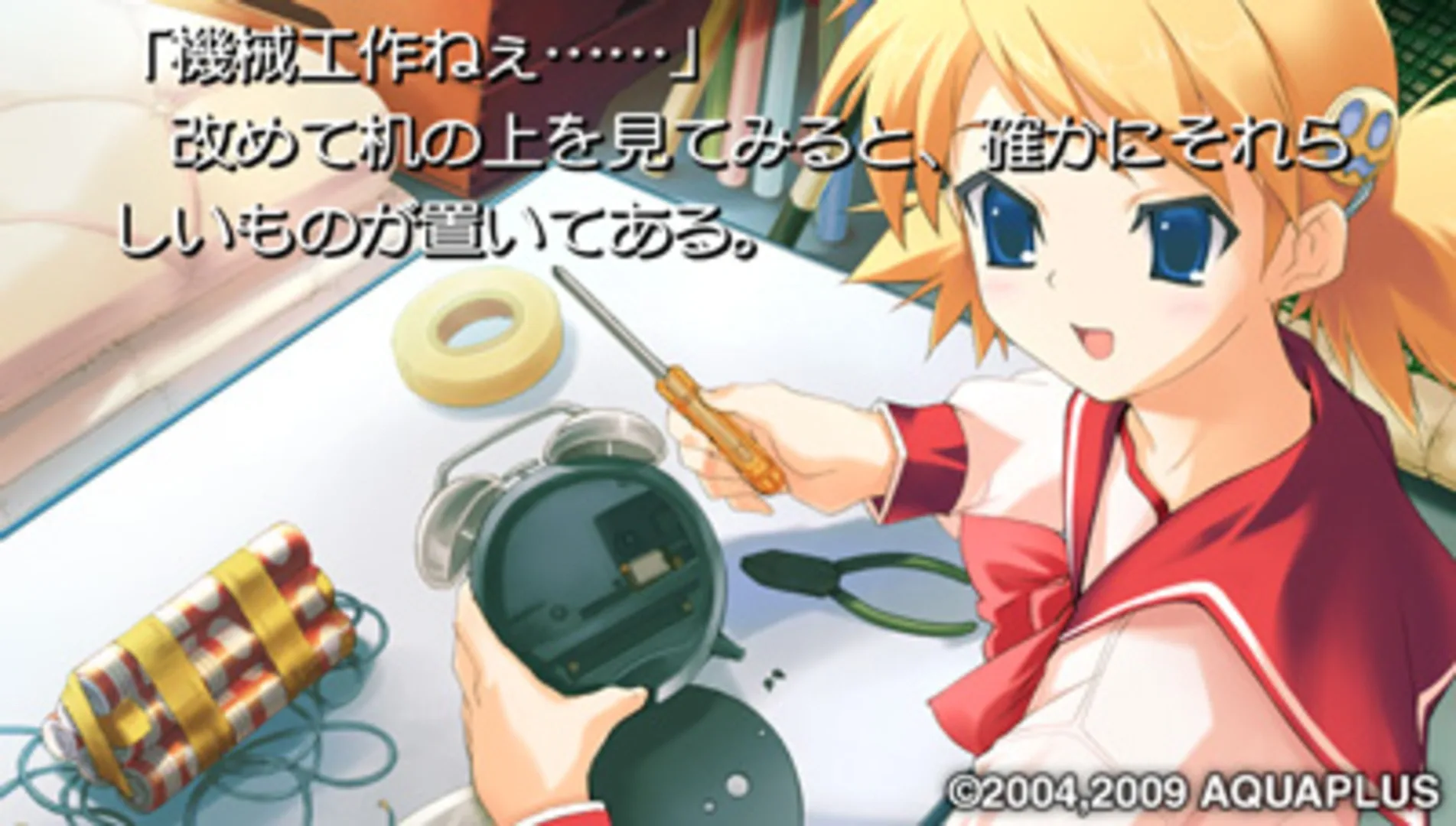 Captura de pantalla - To Heart 2 Portable