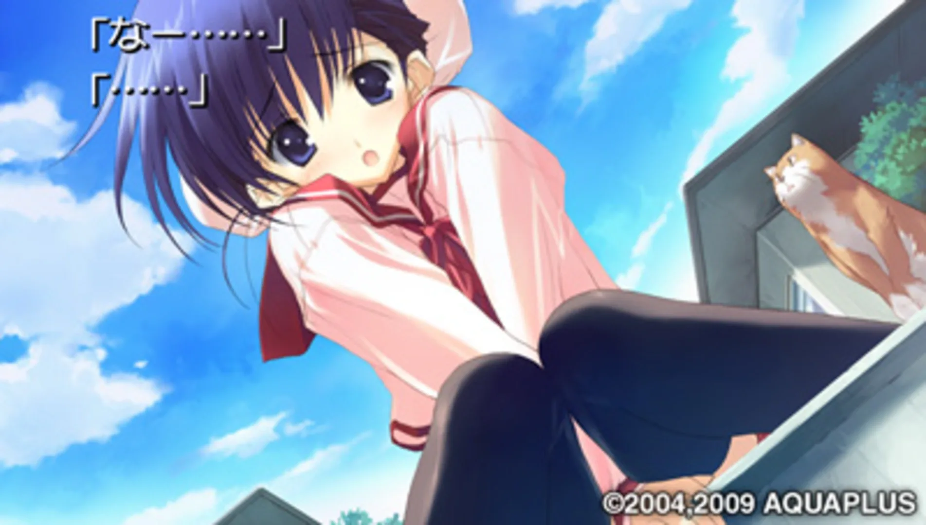 Captura de pantalla - To Heart 2 Portable