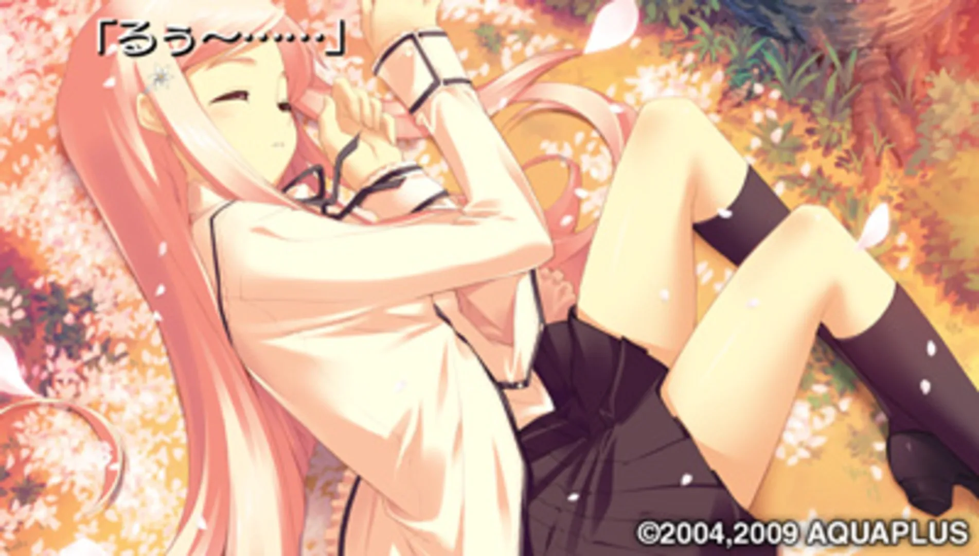 Captura de pantalla - To Heart 2 Portable