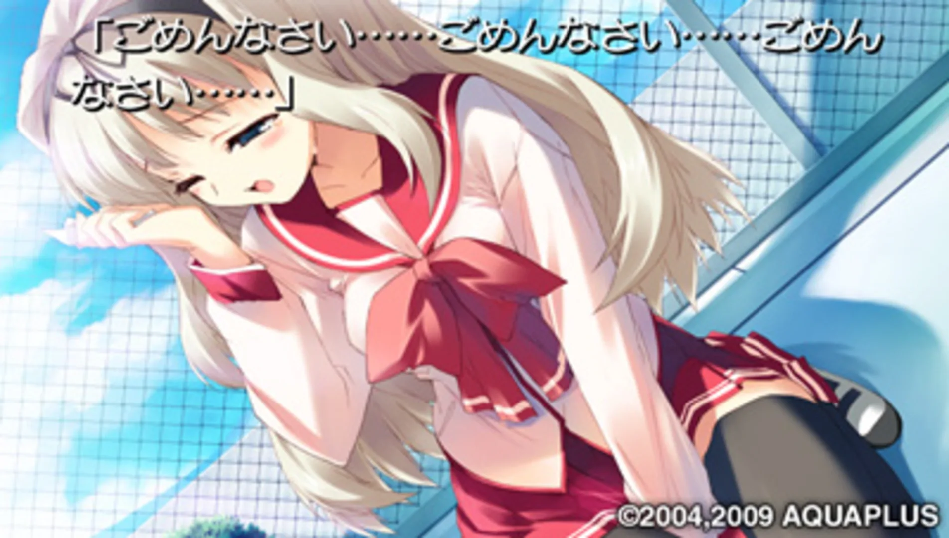 Captura de pantalla - To Heart 2 Portable