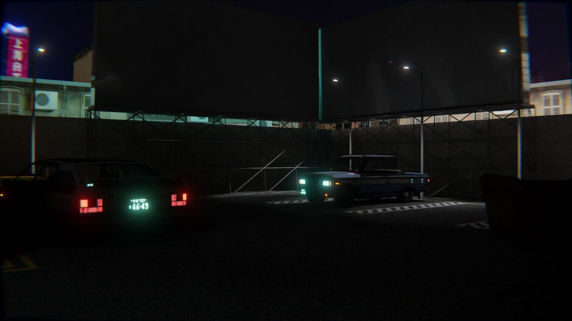 Project Chaos - Screenshot