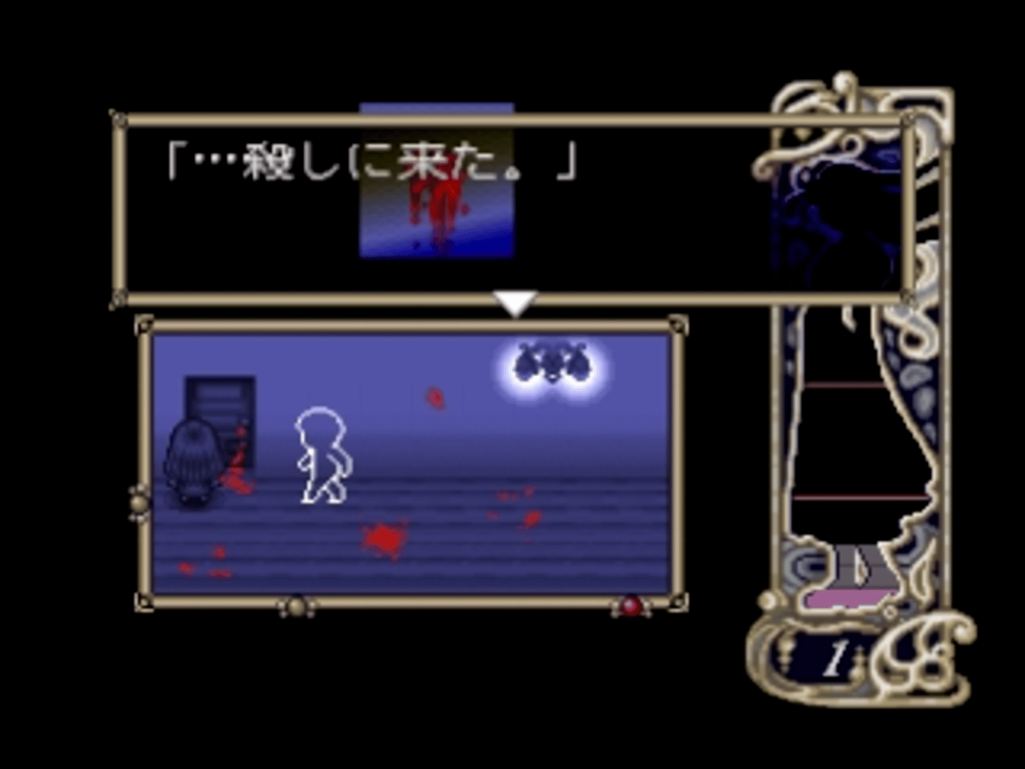 Forget Me Not: Palette screenshot