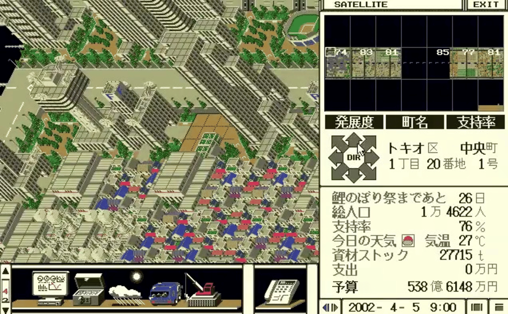 Tokio: Tokyo-to Dai 24-ku screenshot