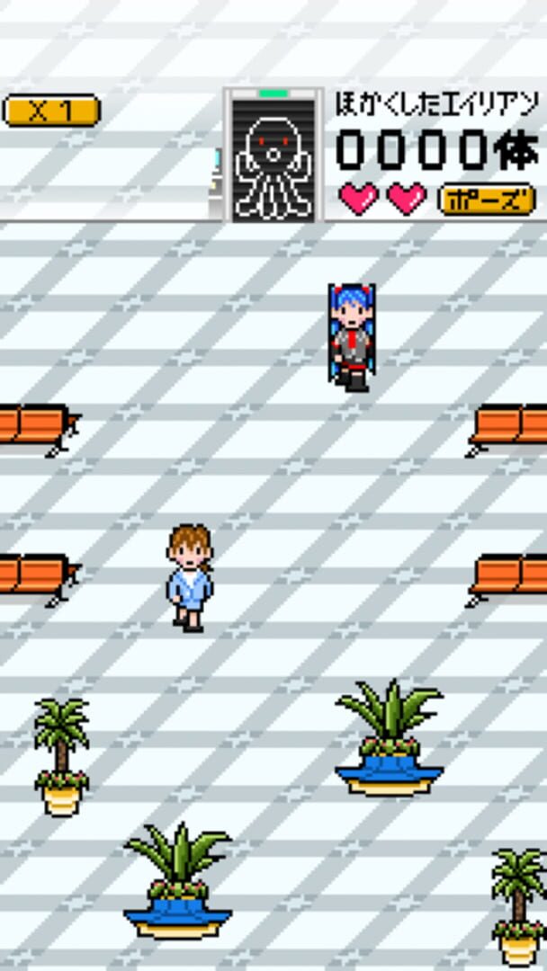 Scan Alien - Screenshot