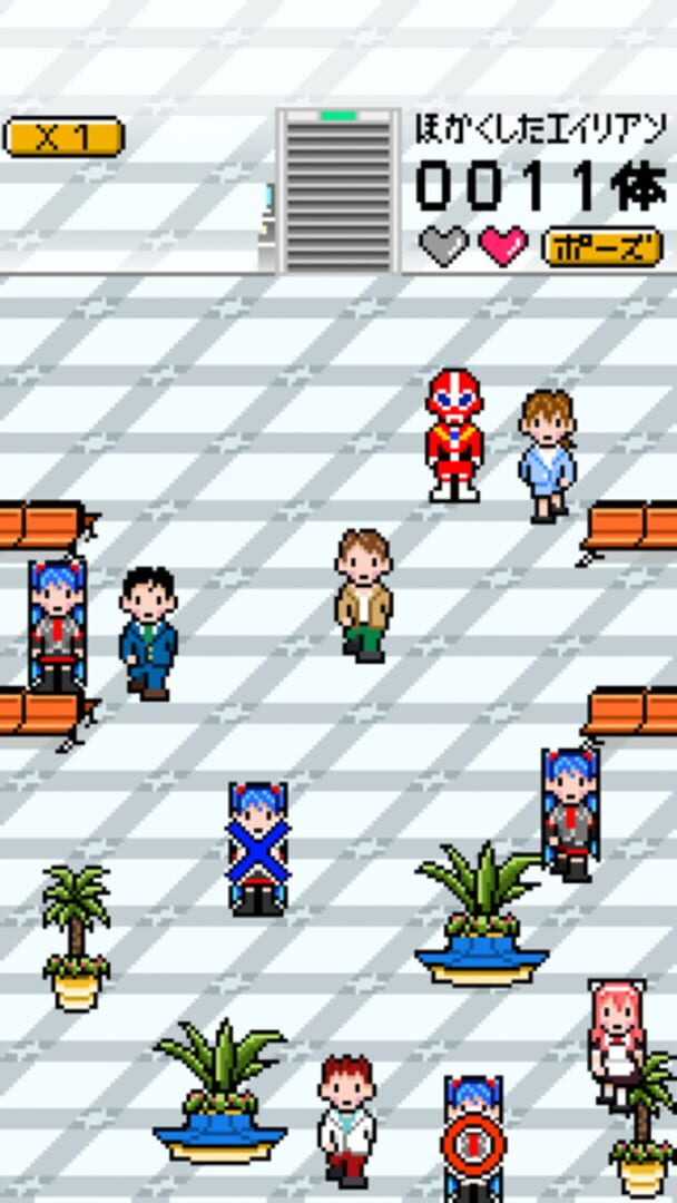 Scan Alien - Screenshot