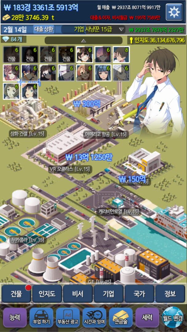 Daegeonmulju: Geonmulju Kiugi - Screenshot