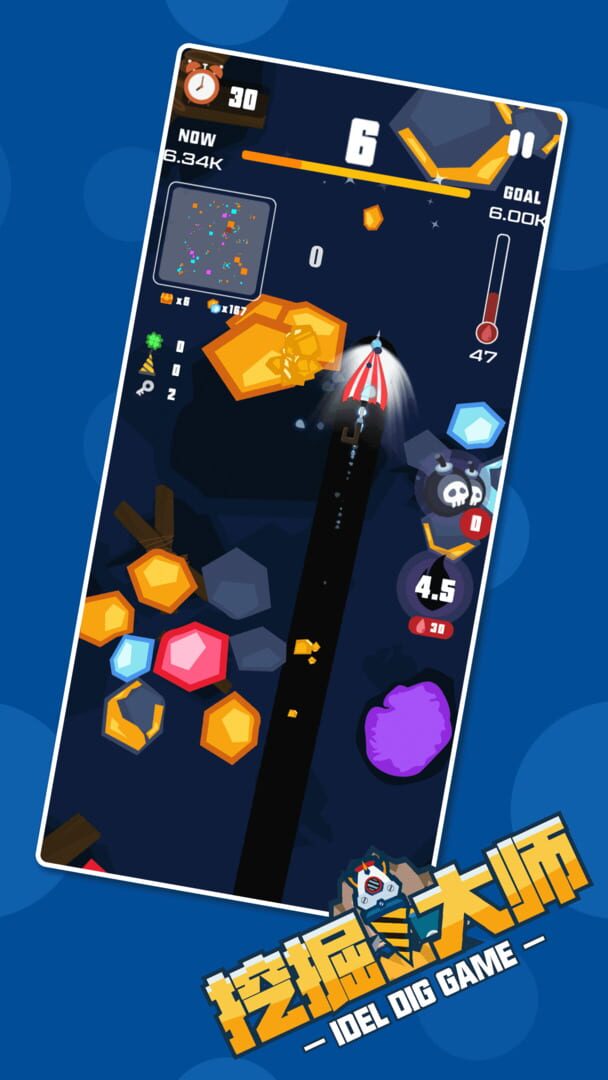 Dig Master - Screenshot