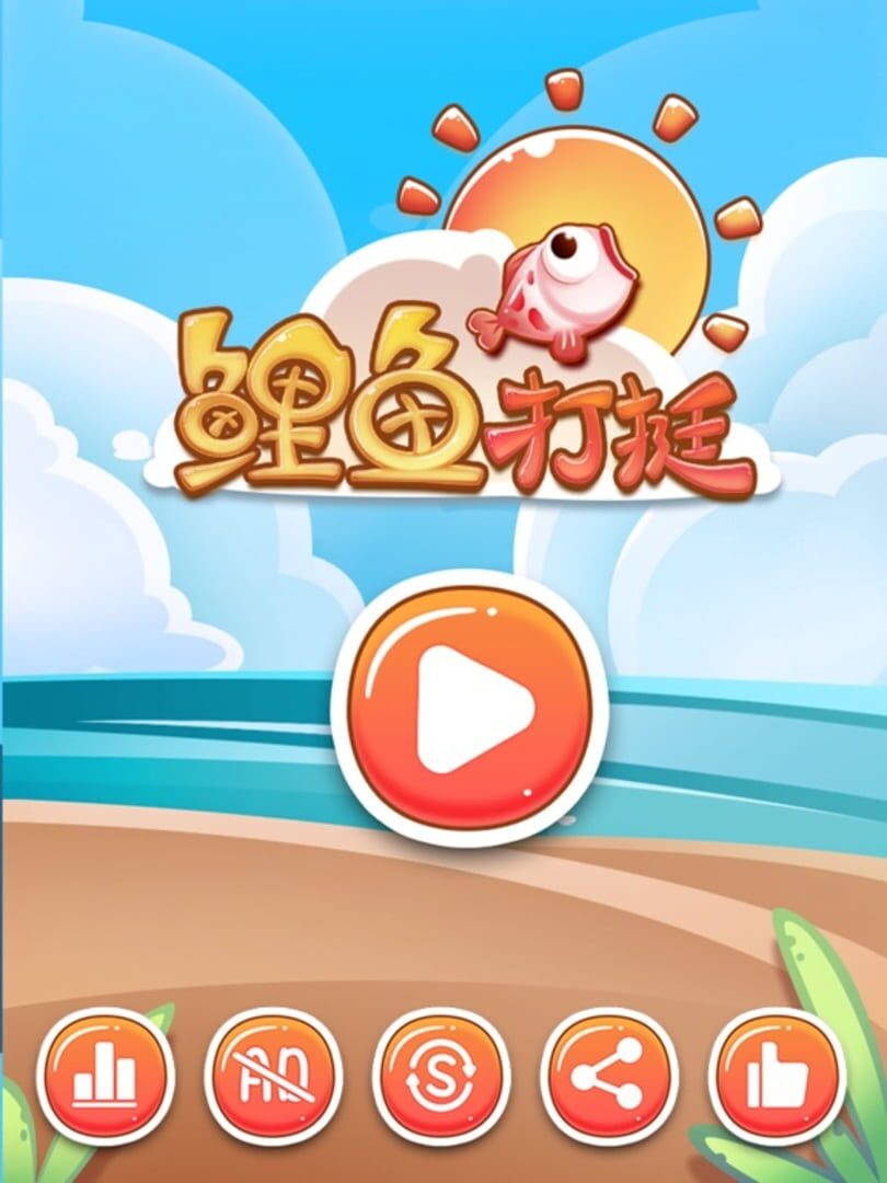 Mr. Fish - Screenshot
