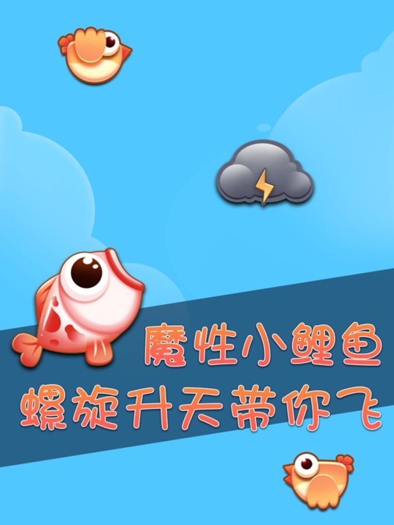 Mr. Fish - Screenshot