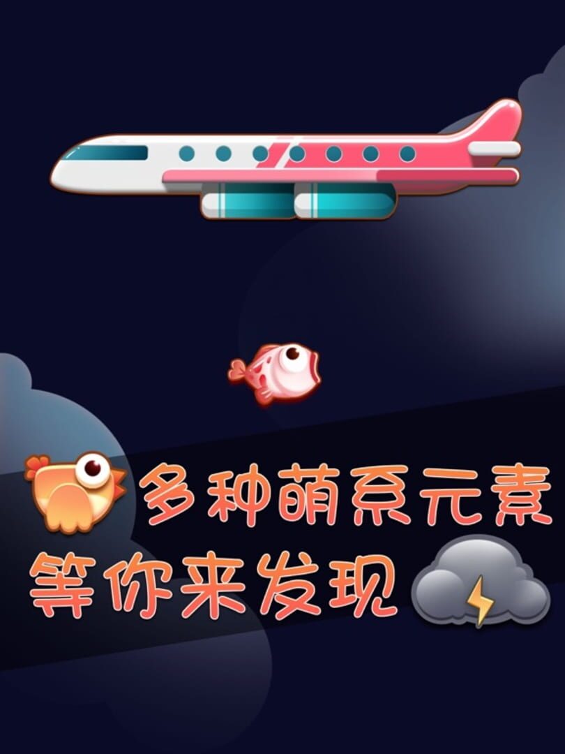 Mr. Fish - Screenshot