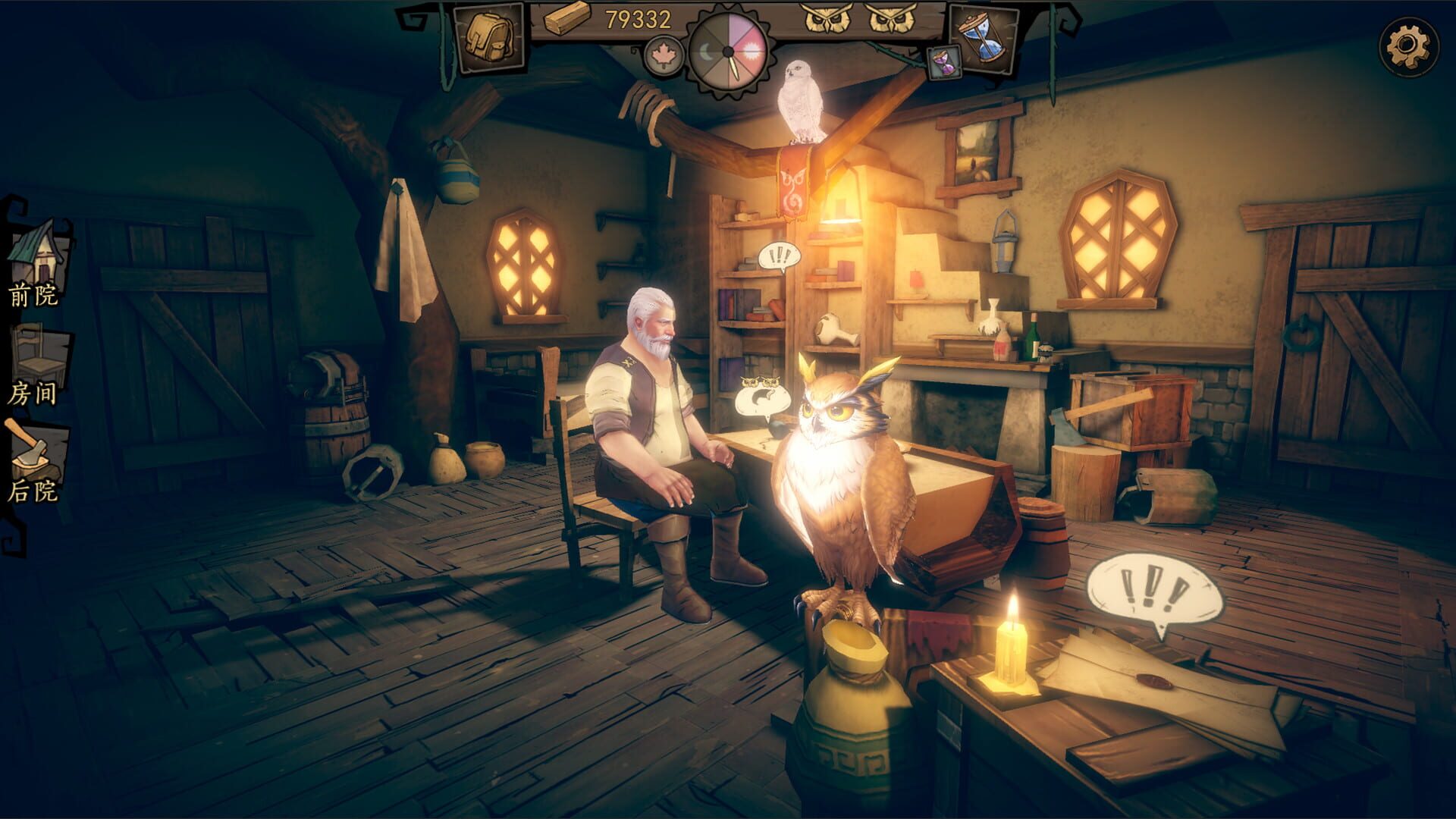 The Owl and Lighthouse - Screenshot
