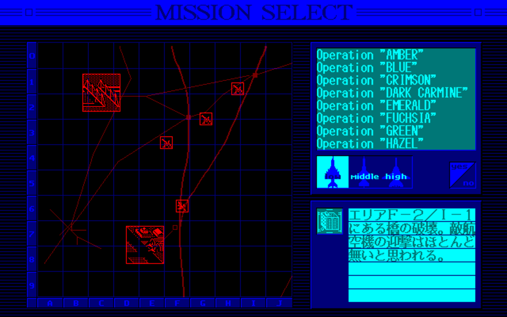 Air Combat II screenshot