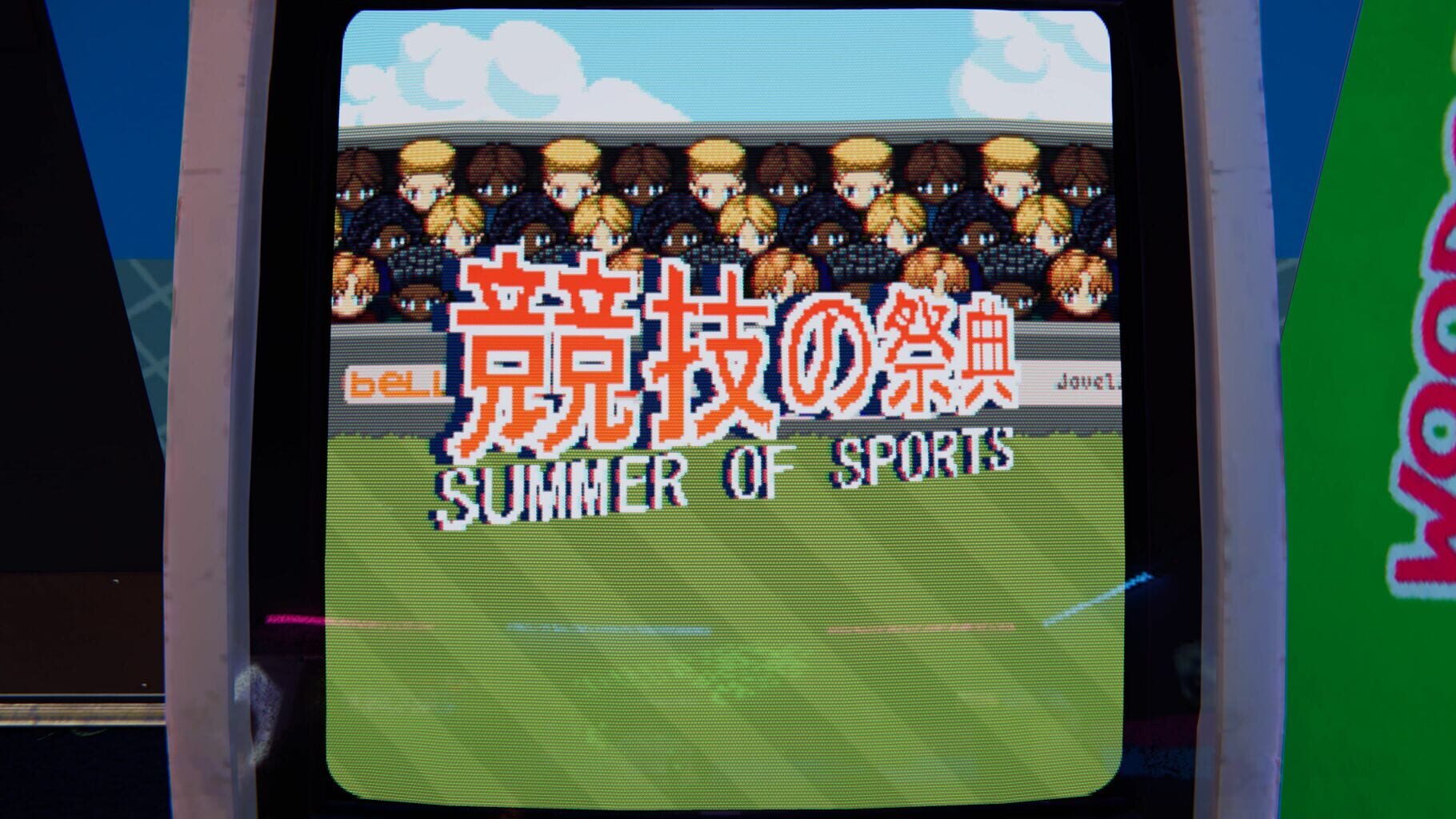 Arcade Paradise: Summer of Sports screenshot