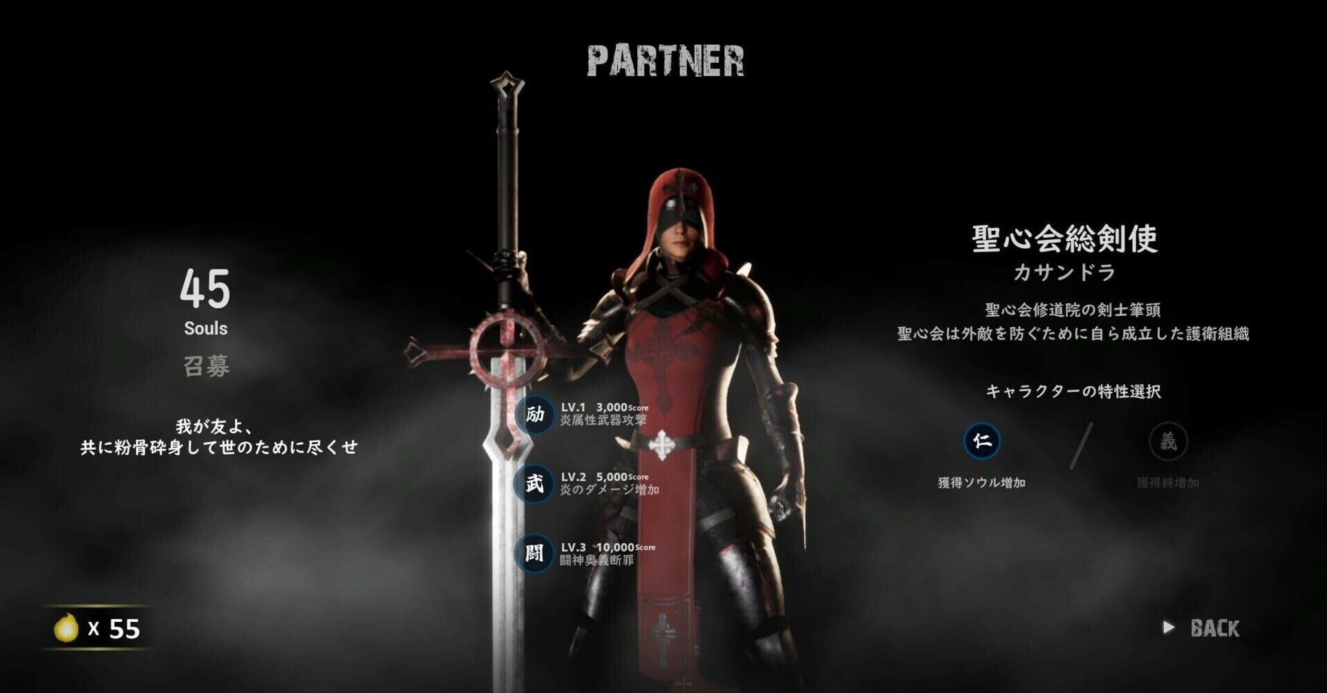 The Battle of Sacred Heart - Screenshot