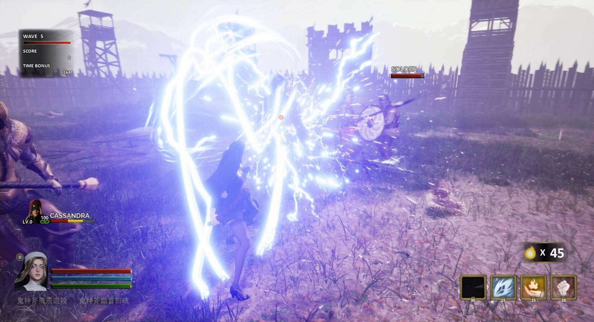 The Battle of Sacred Heart - Screenshot