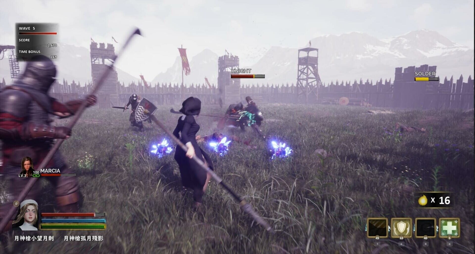The Battle of Sacred Heart - Screenshot