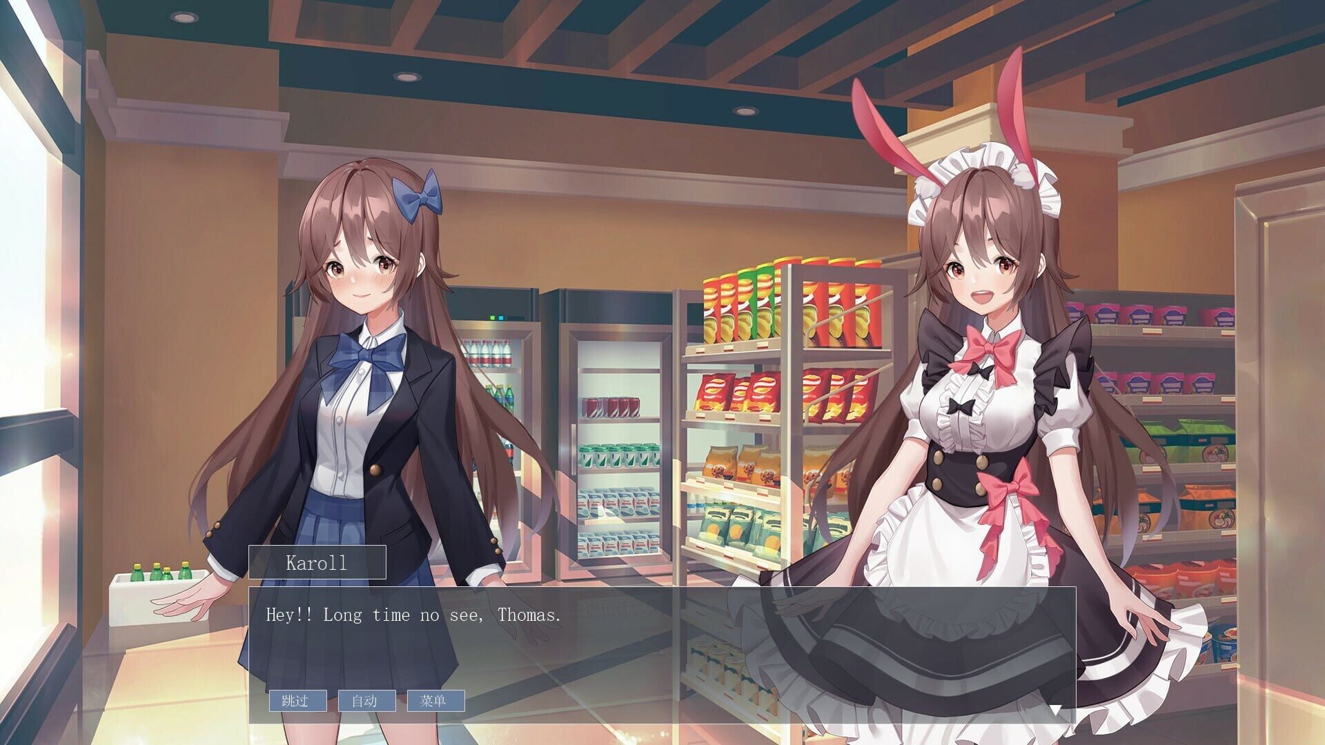 Game Collecting Simulator - Screenshot