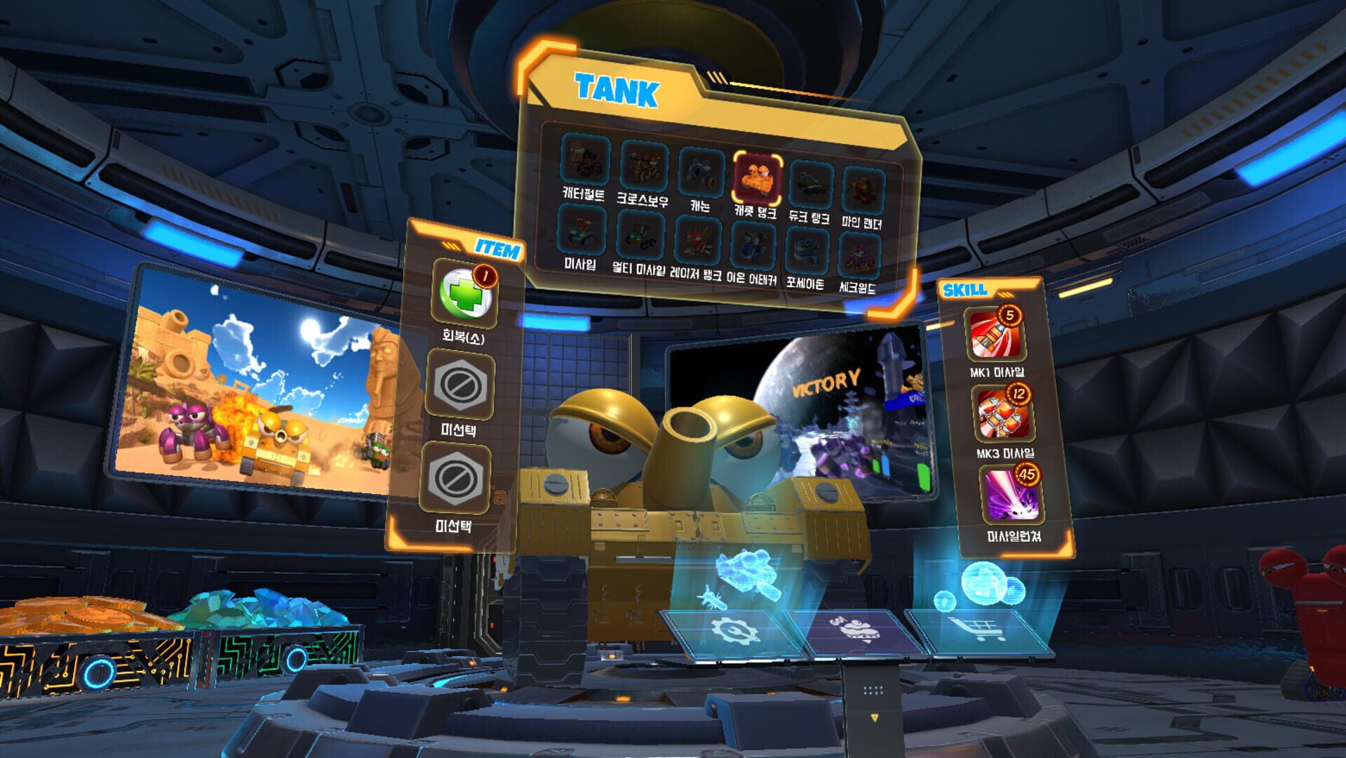 Fortress VR - Screenshot
