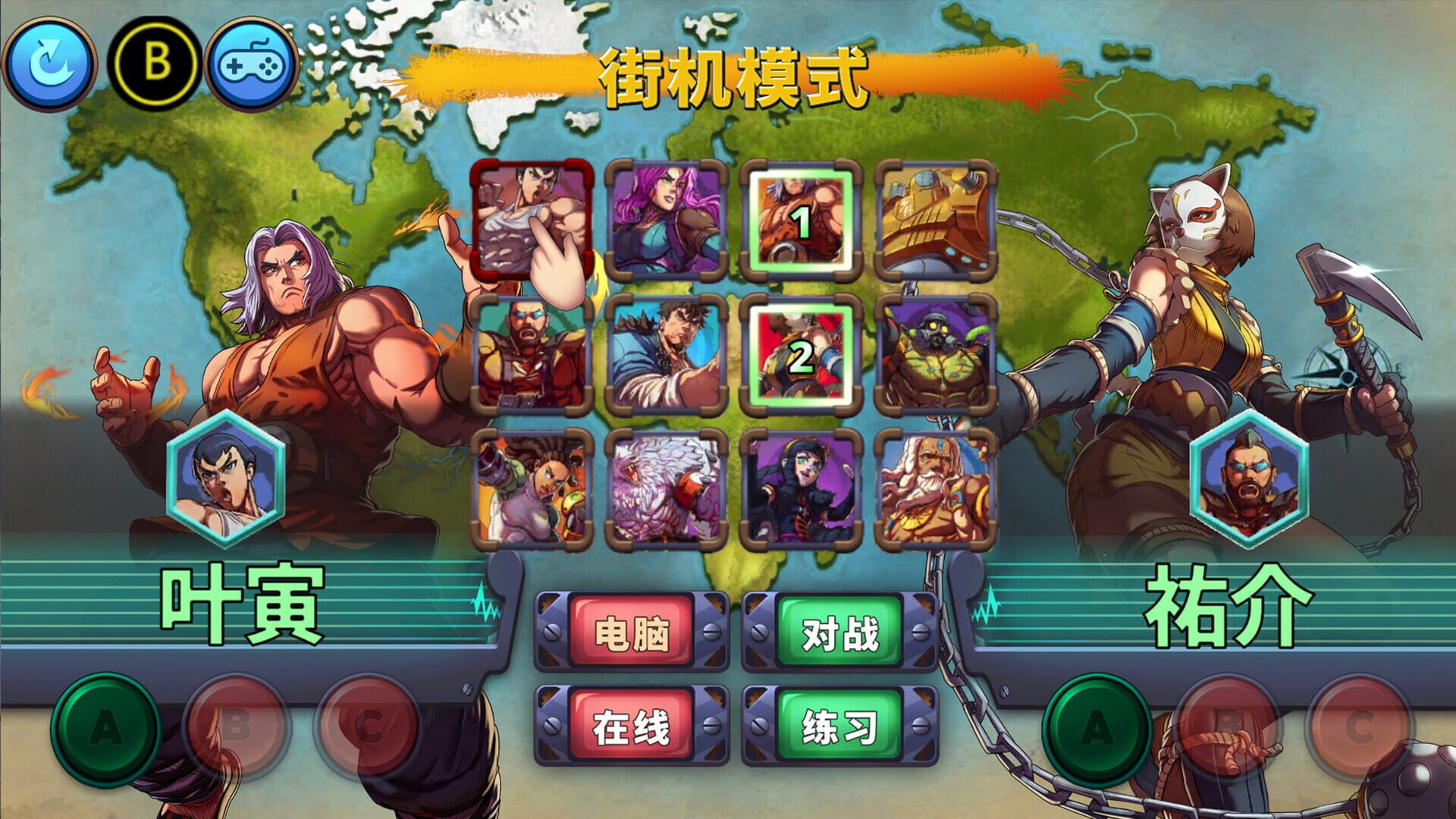 HeroVersus - Screenshot