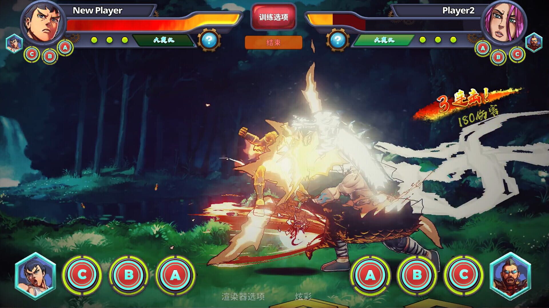 HeroVersus - Screenshot