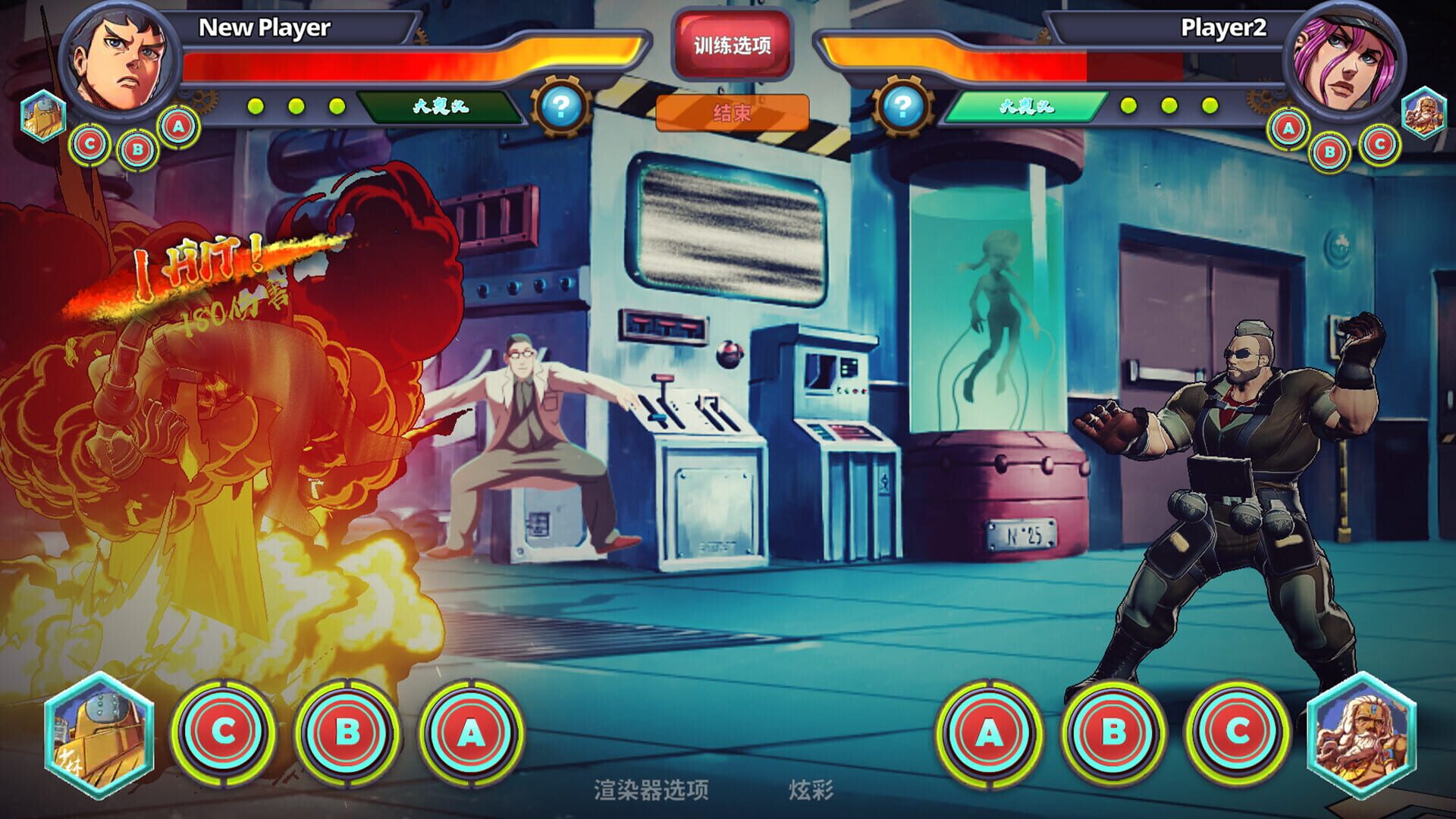 HeroVersus - Screenshot