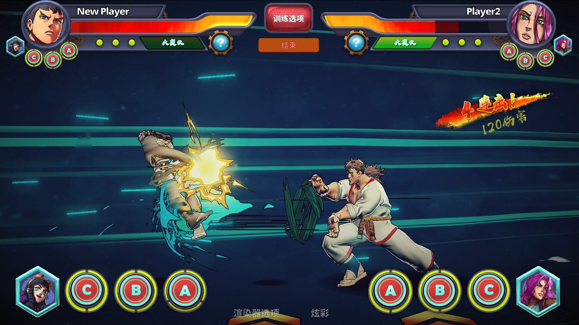 HeroVersus - Screenshot