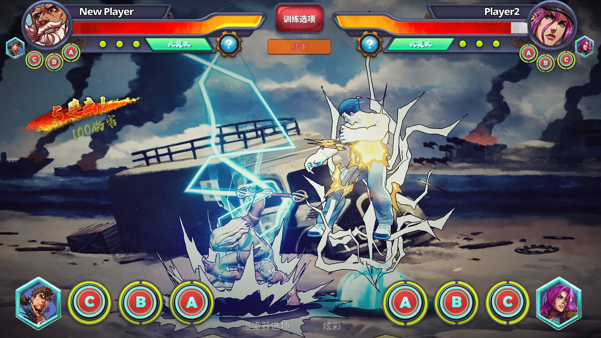 HeroVersus - Screenshot