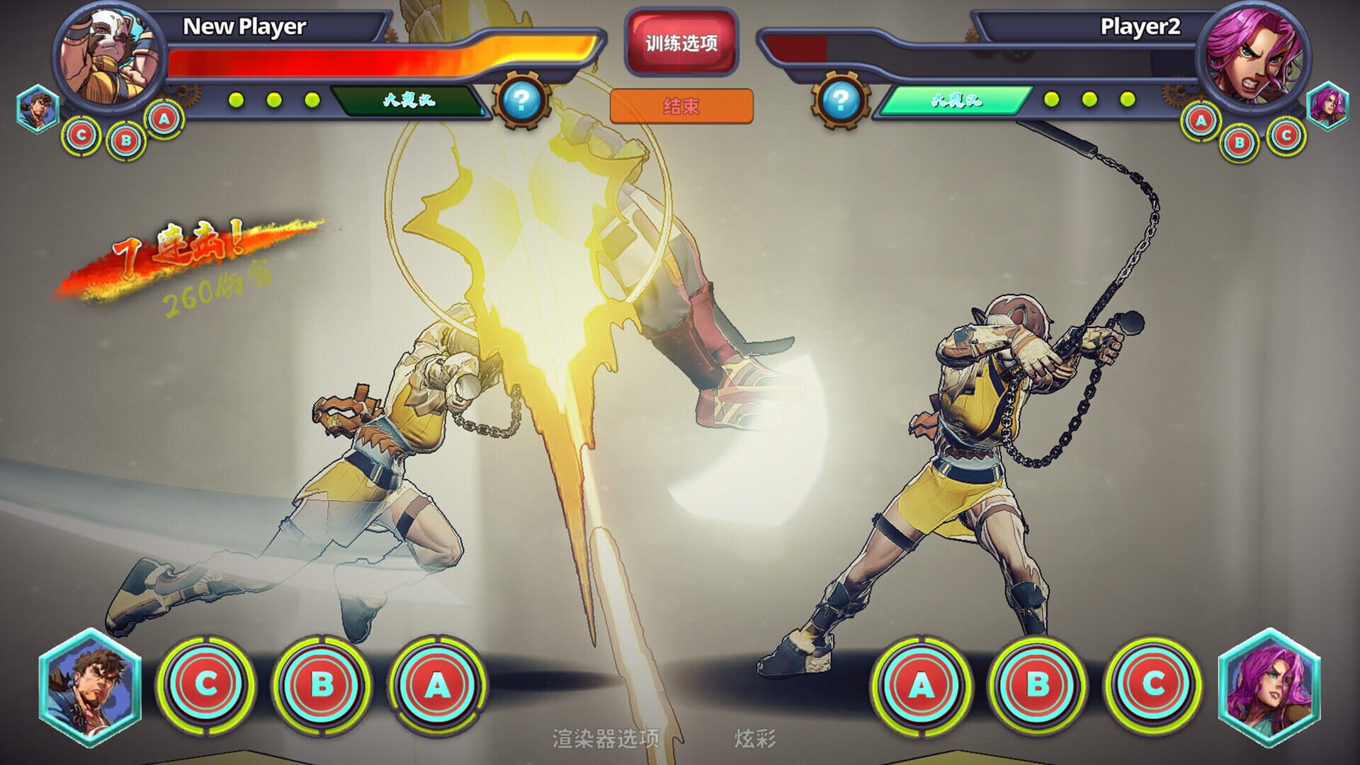 HeroVersus - Screenshot