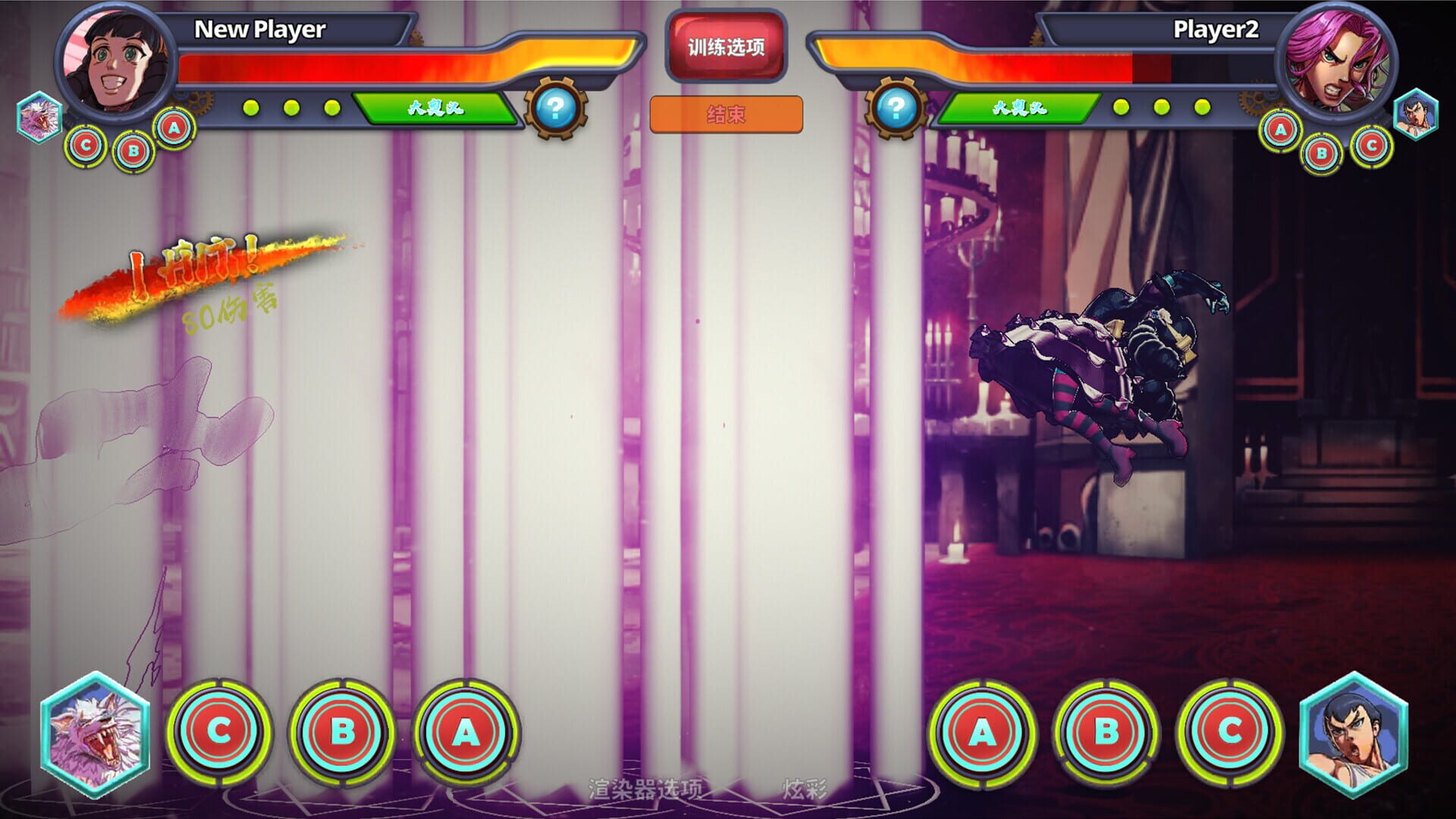 HeroVersus - Screenshot