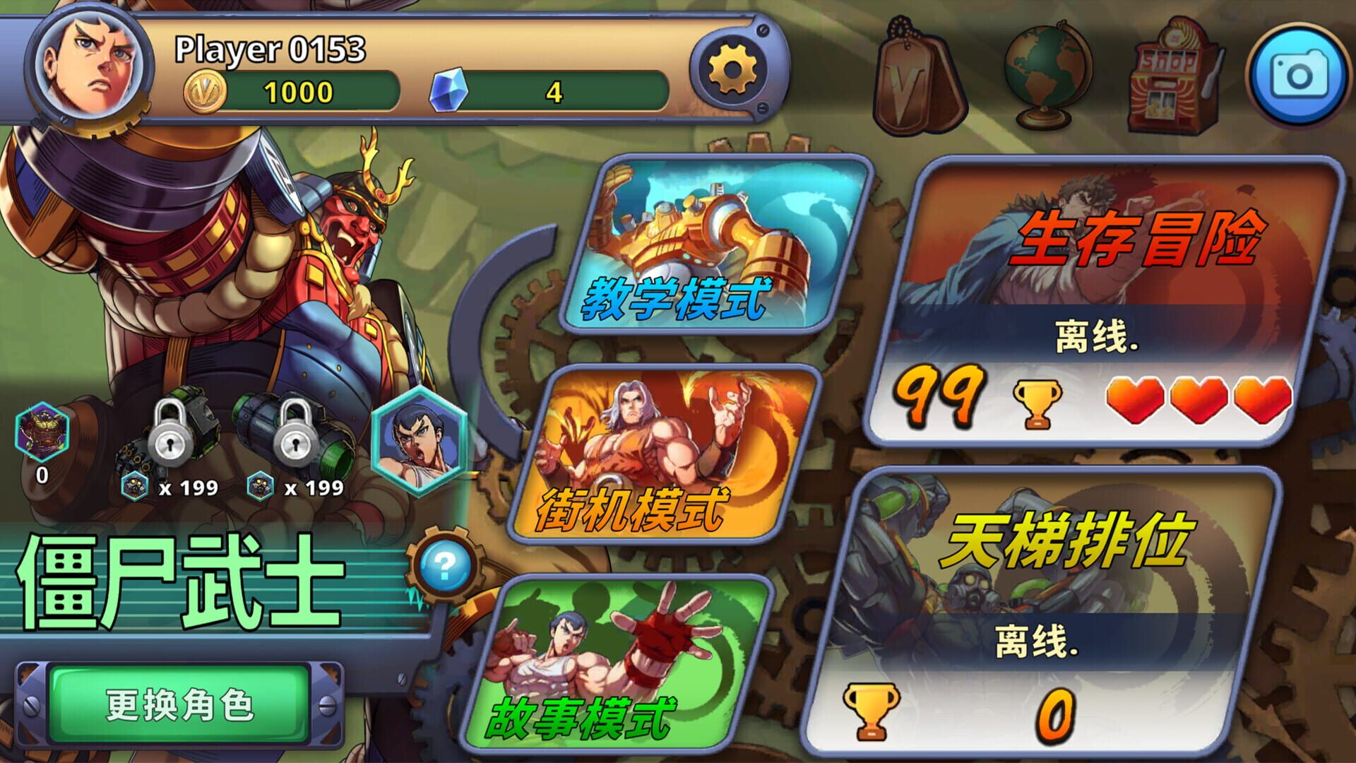 HeroVersus - Screenshot