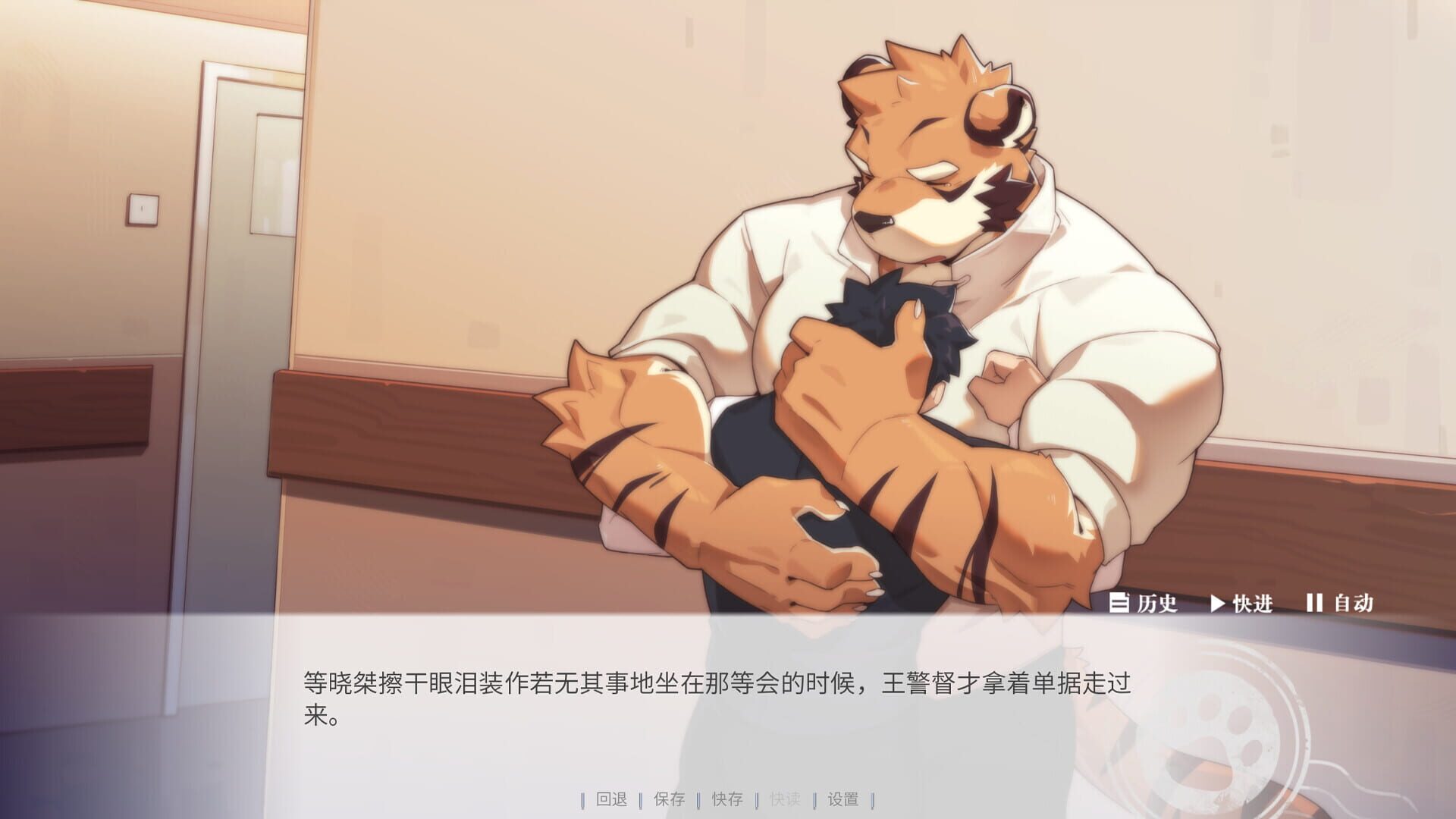 The Awaited ReCollection - Screenshot