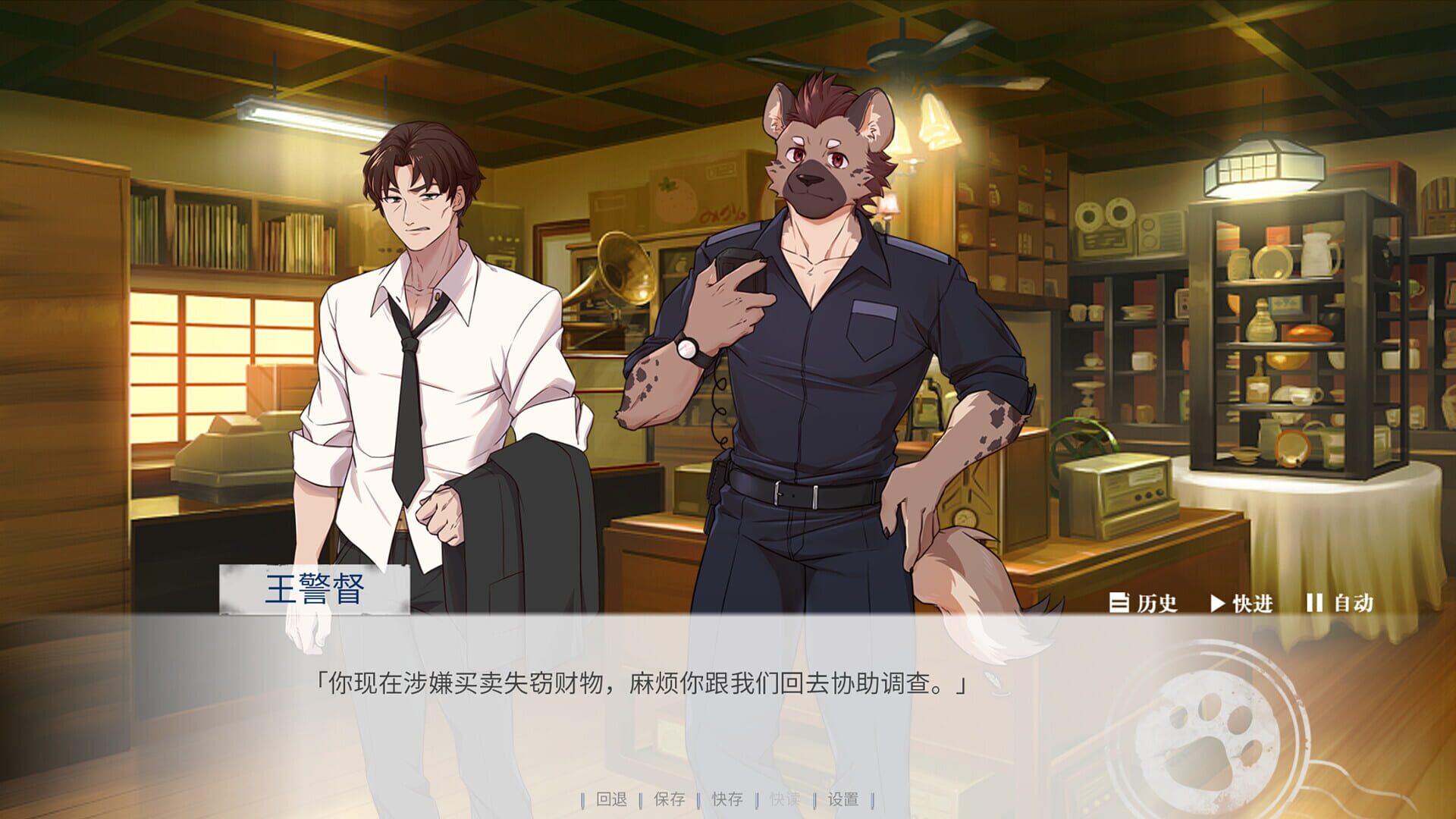 The Awaited ReCollection - Screenshot