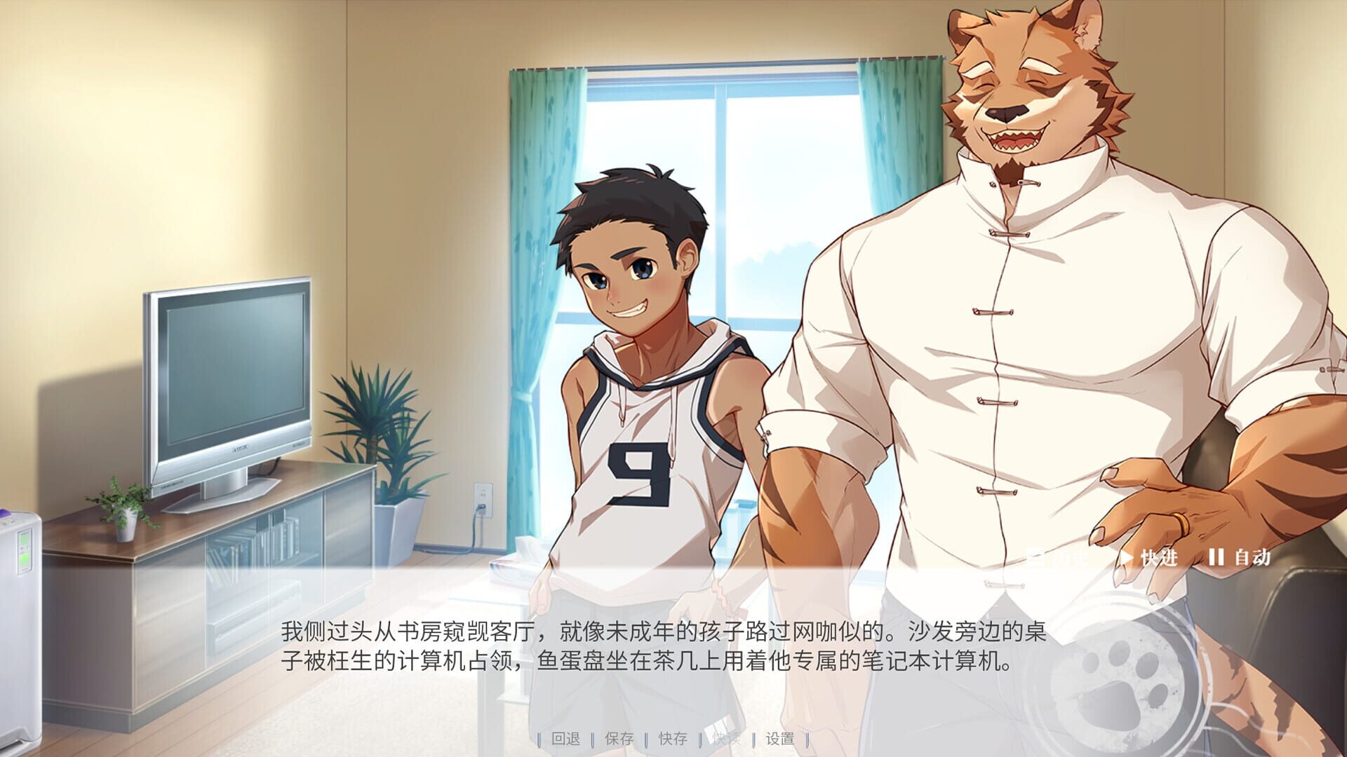 The Awaited ReCollection - Screenshot