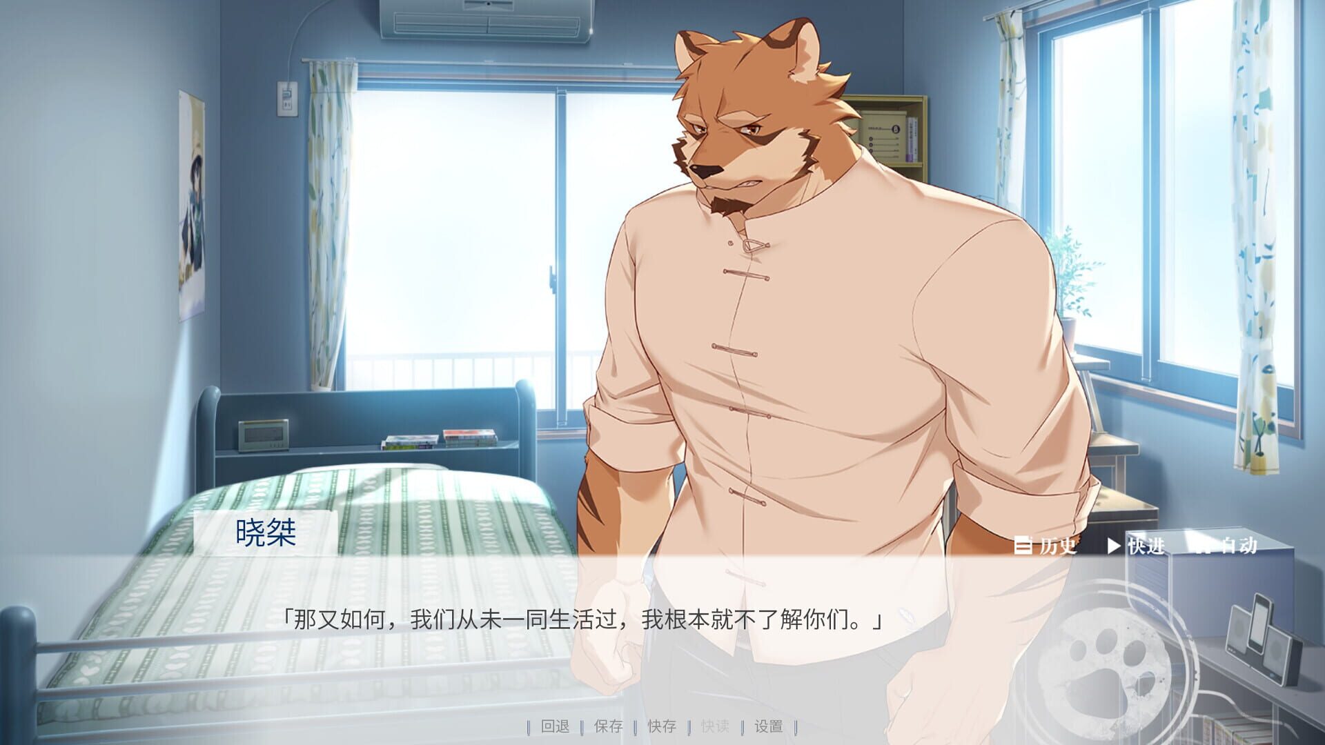 The Awaited ReCollection - Screenshot