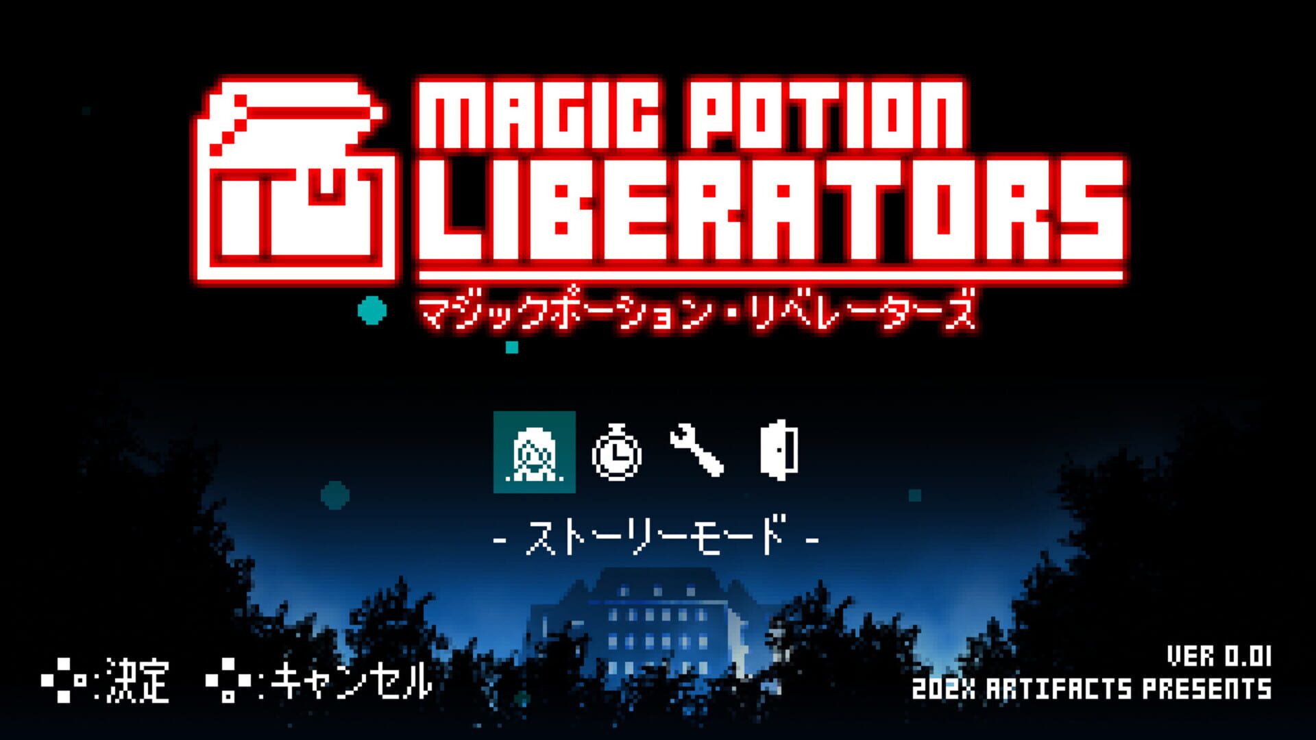 Magic Potion Liberators - Screenshot
